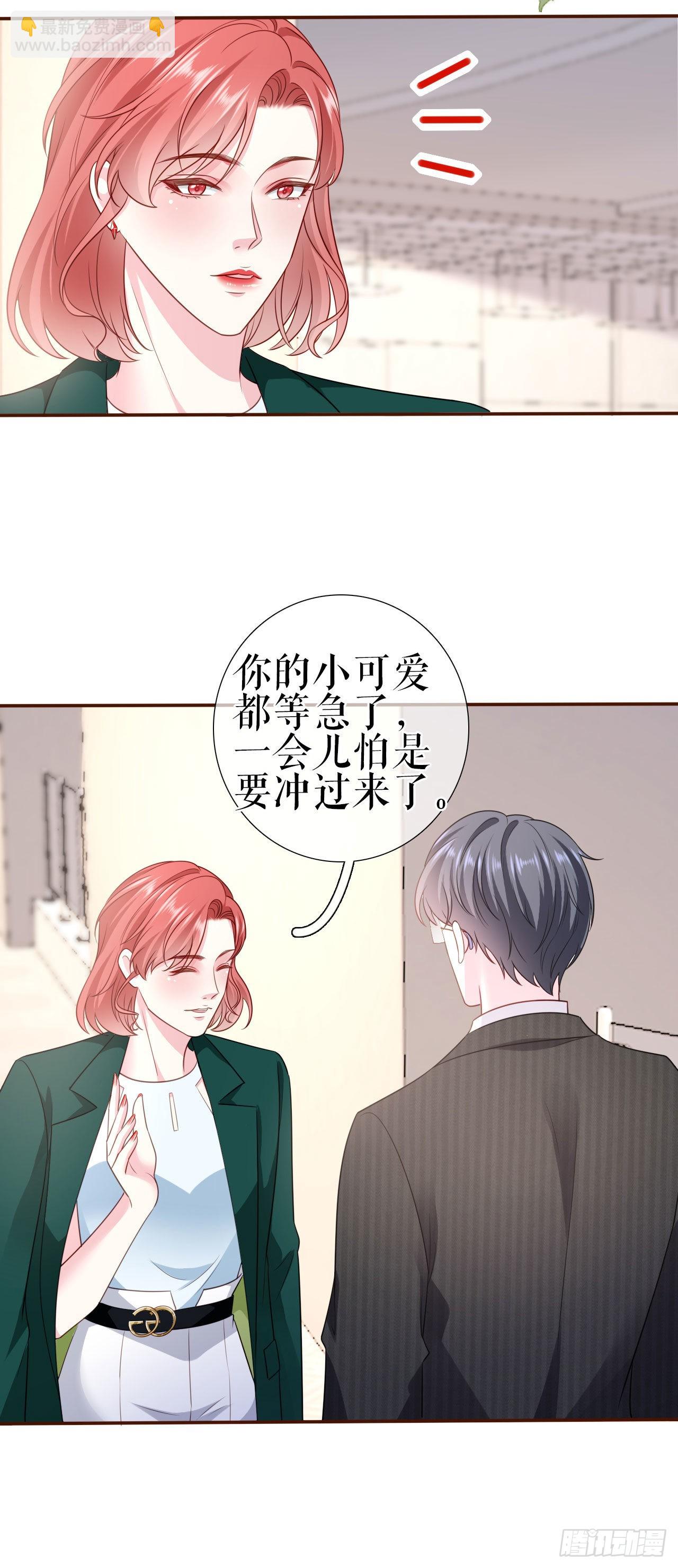 第6话 唇枪舌剑15