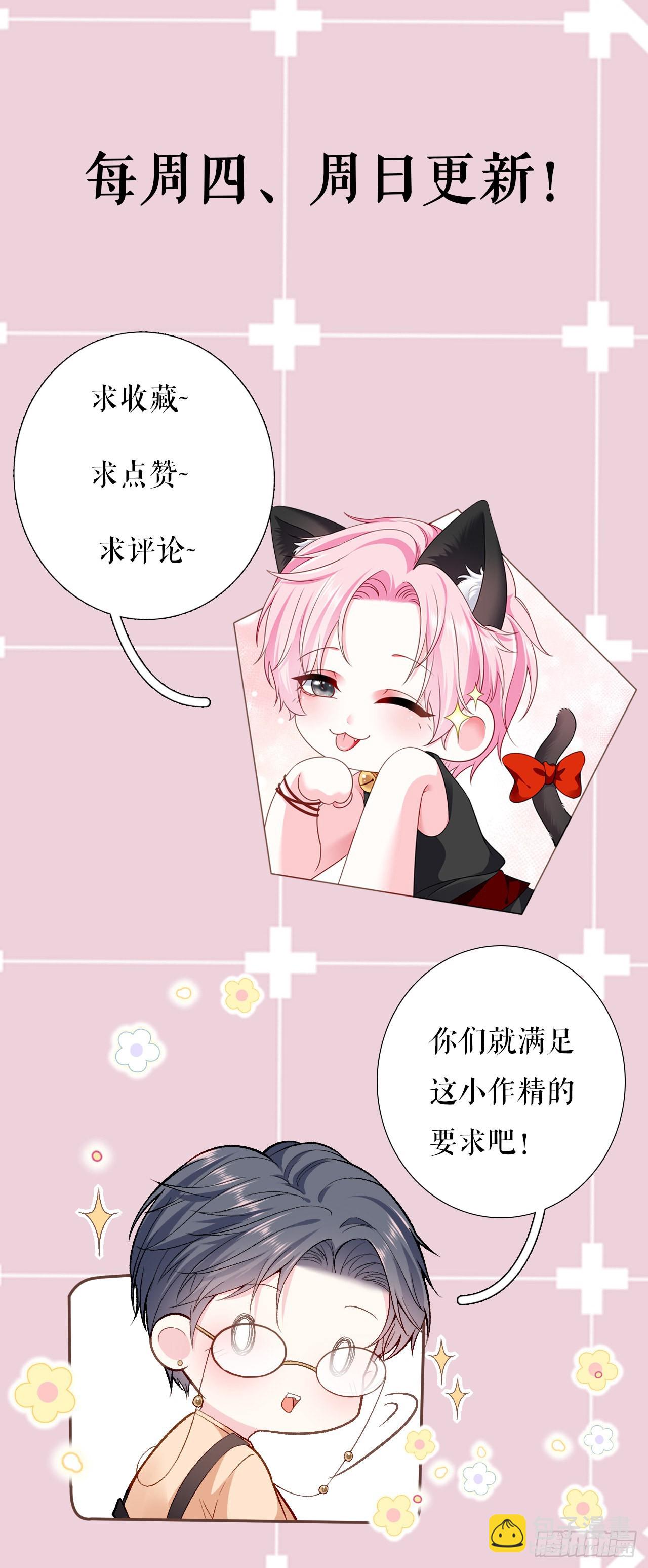 第6话 唇枪舌剑23
