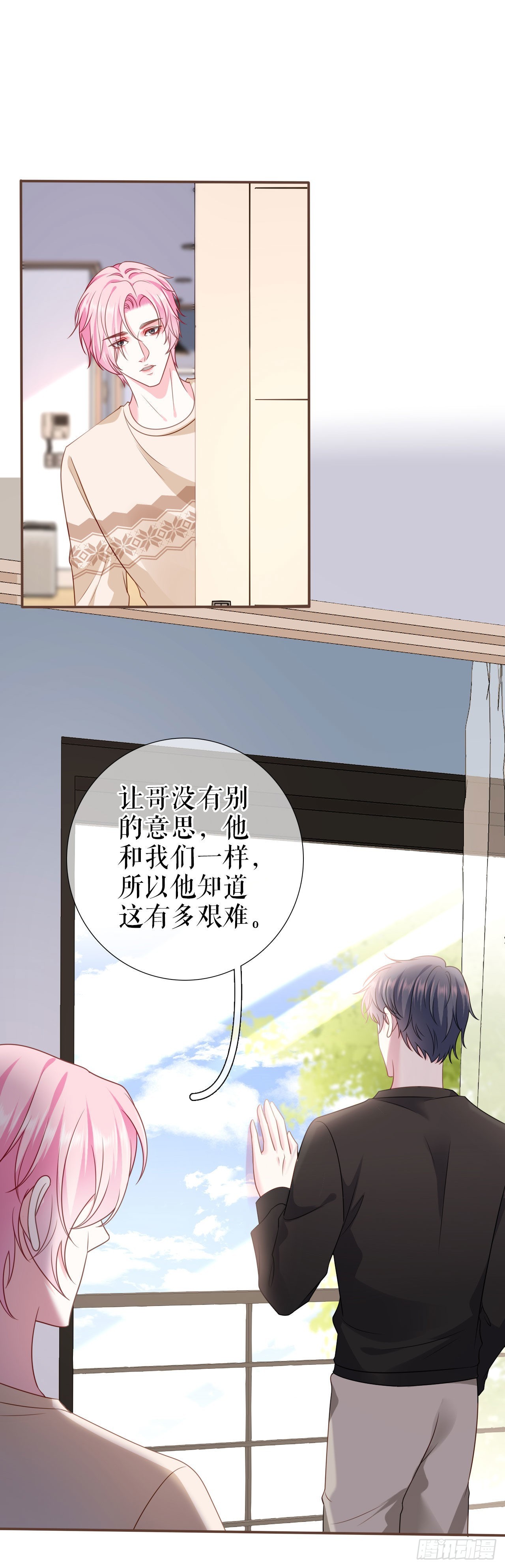 第13话 公司的阻力19