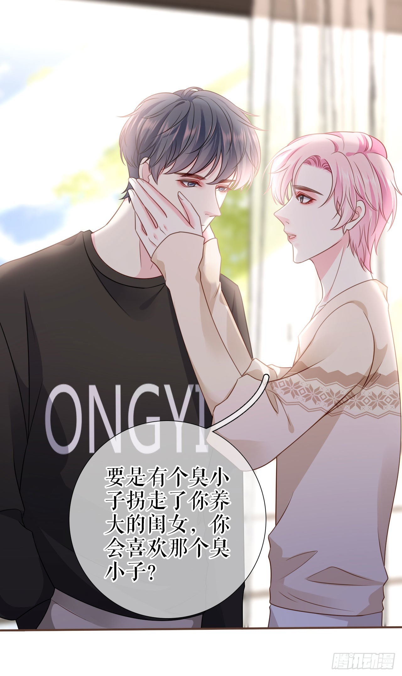 第13话 公司的阻力21