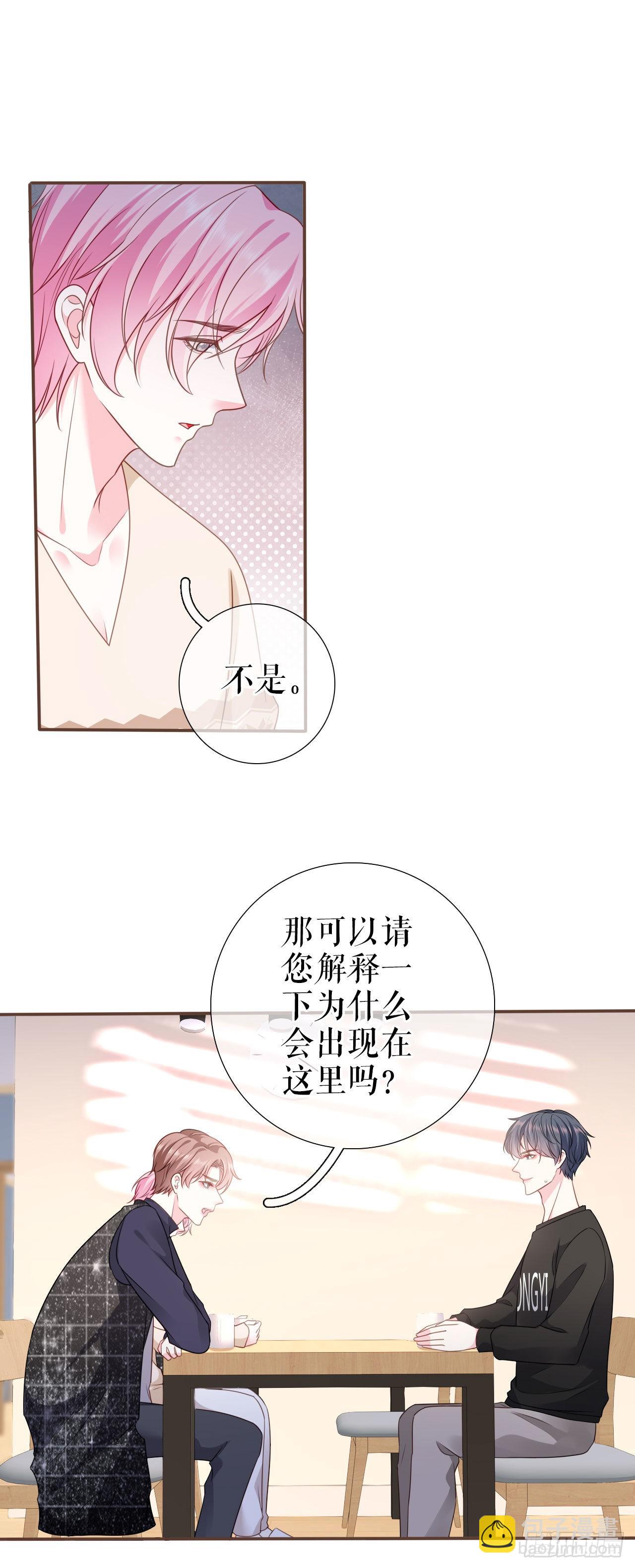 第13话 公司的阻力4