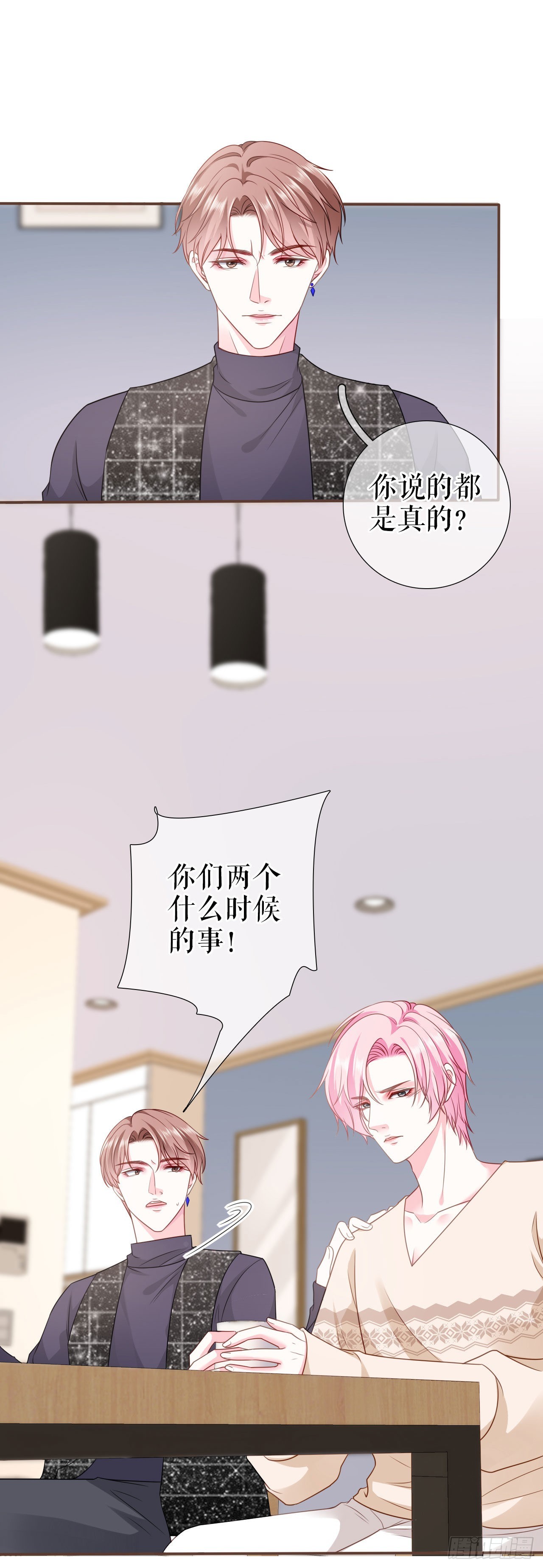 第13话 公司的阻力7