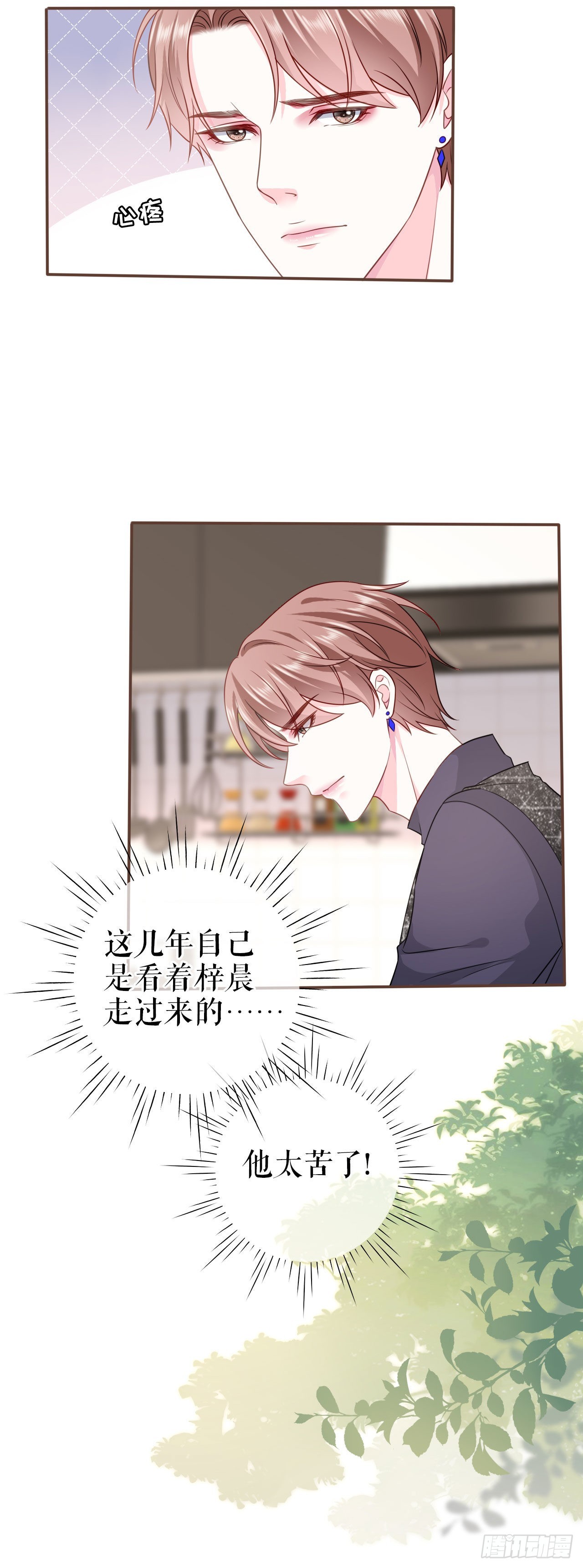 第13话 公司的阻力9