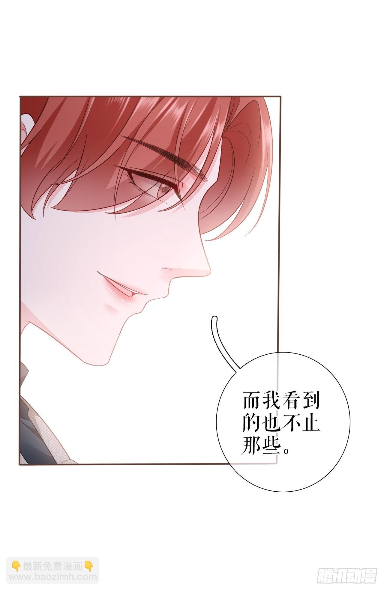 第16话 旧事重提12