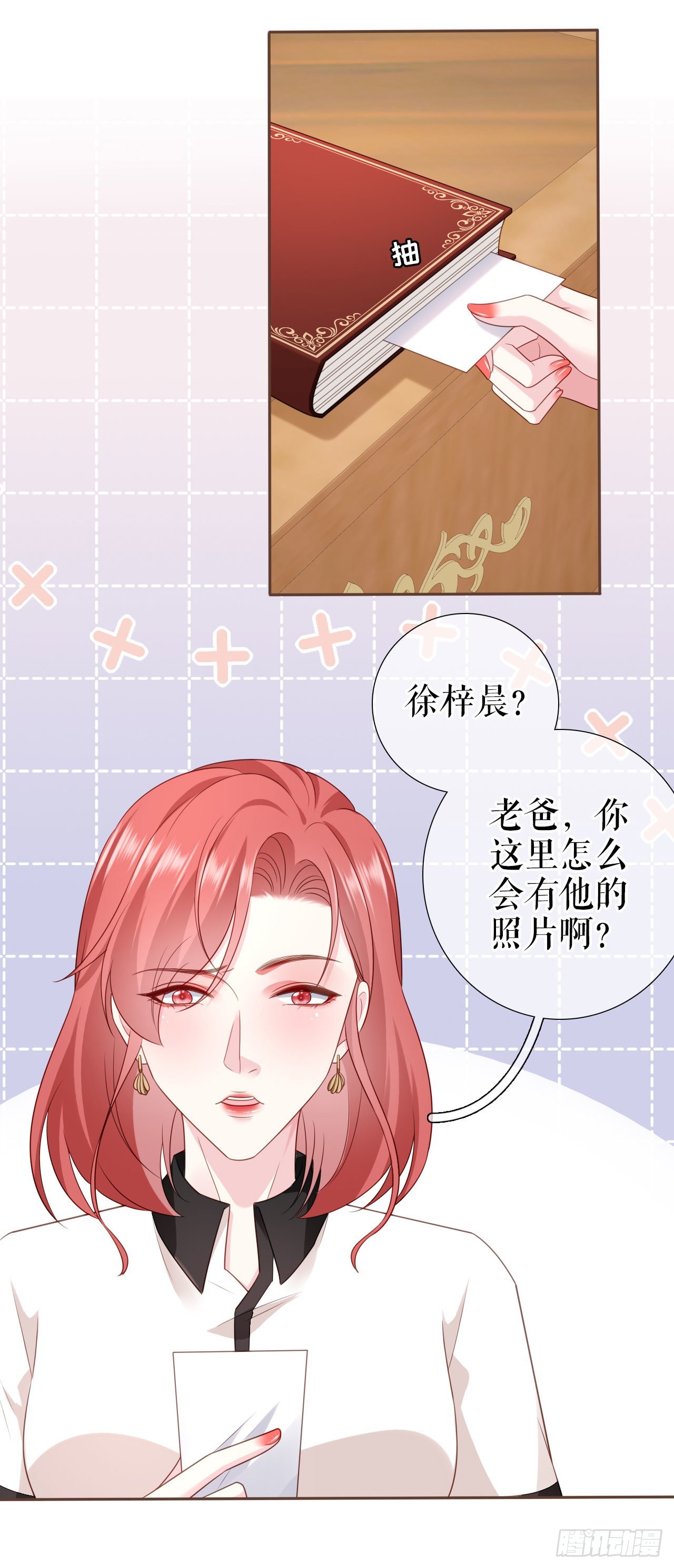 第16话 旧事重提26