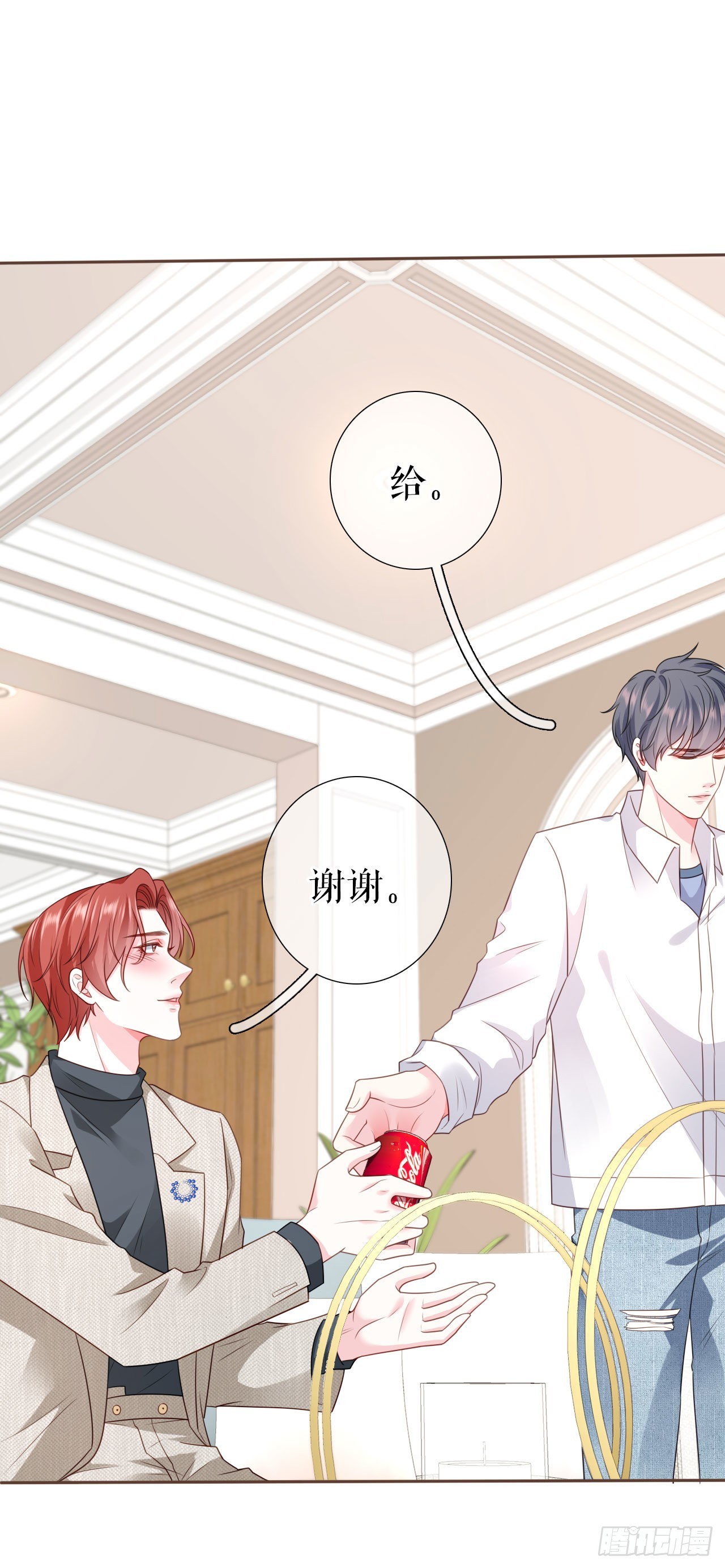 第16话 旧事重提5