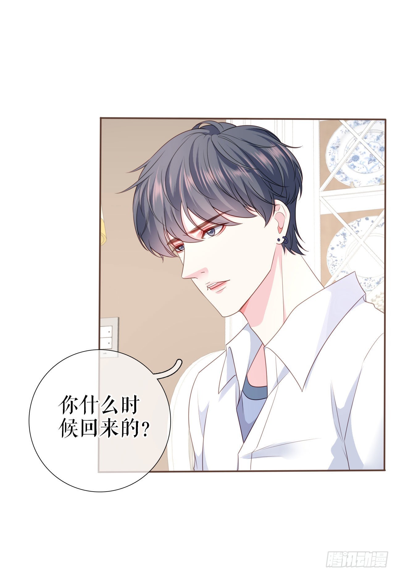 第16话 旧事重提8