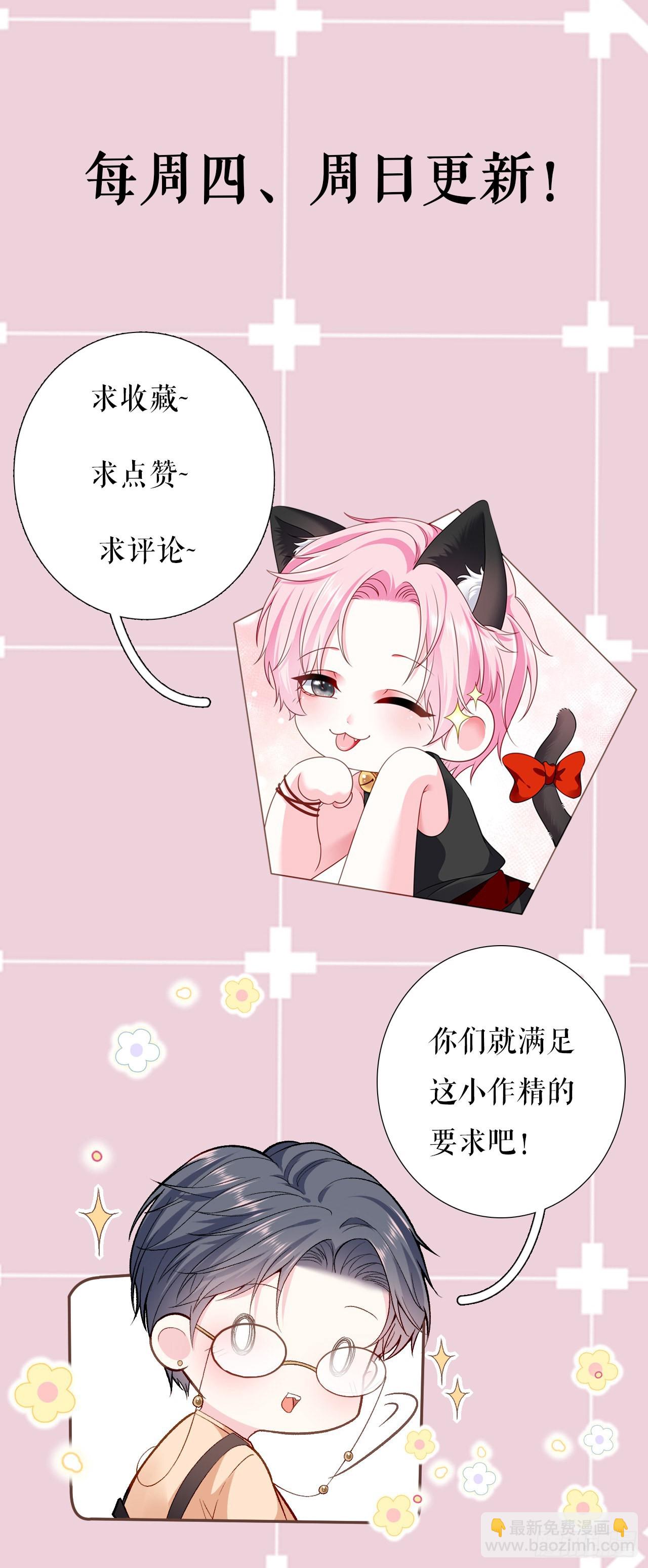 第22话 无法言说的秘密26