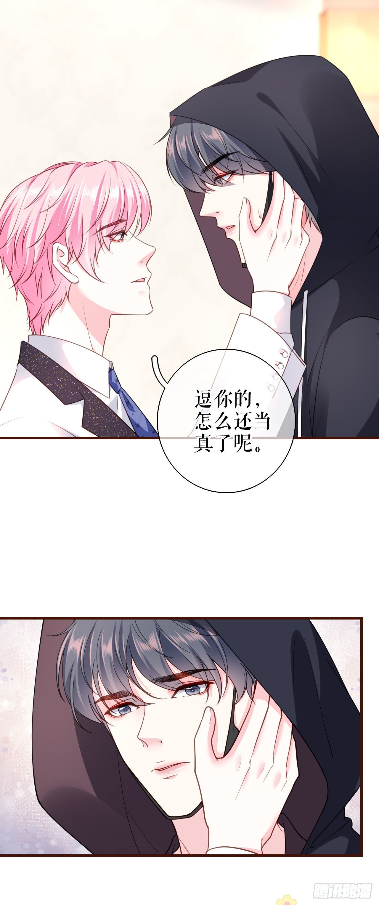 第26话 欲言又止15