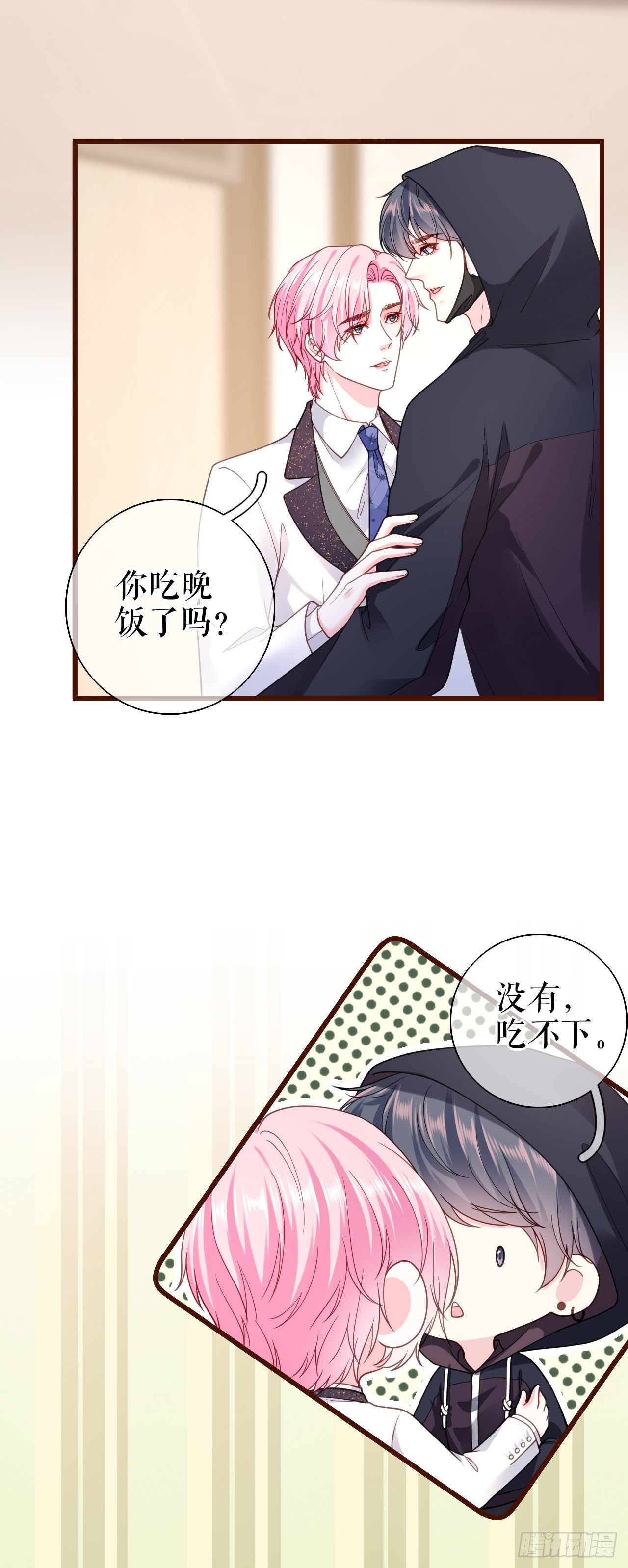 第26话 欲言又止19