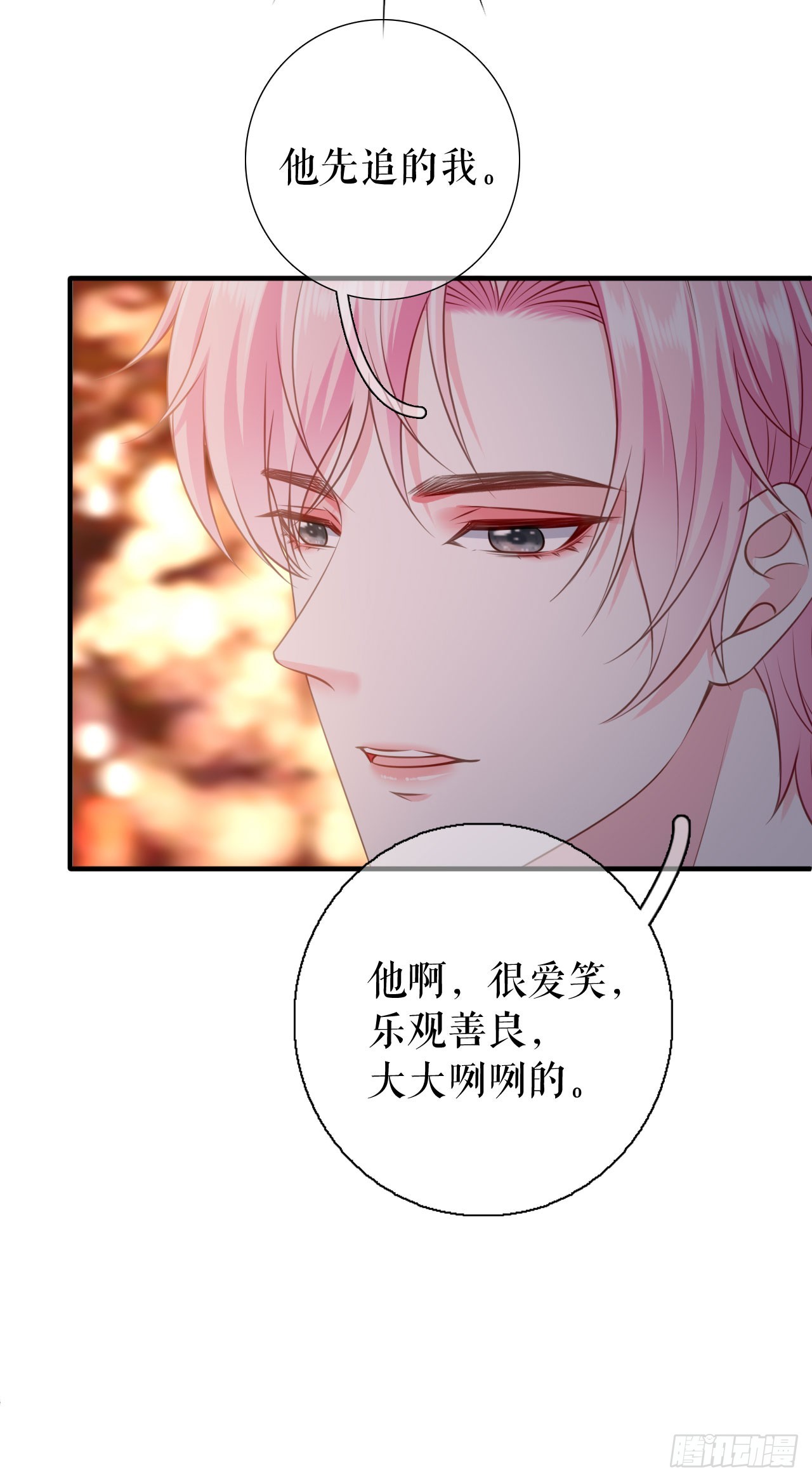 第30话 心里话17