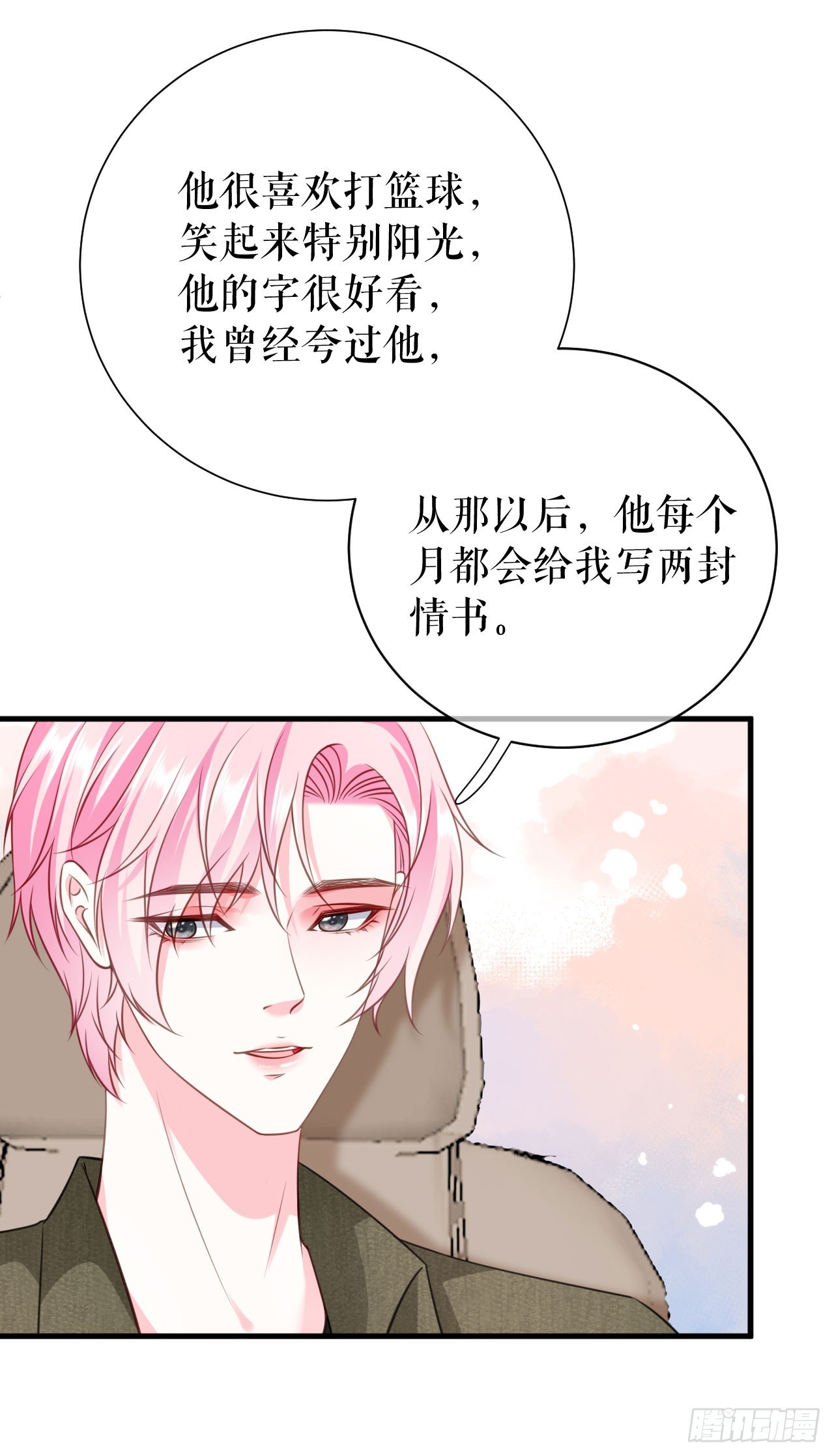 第30话 心里话19