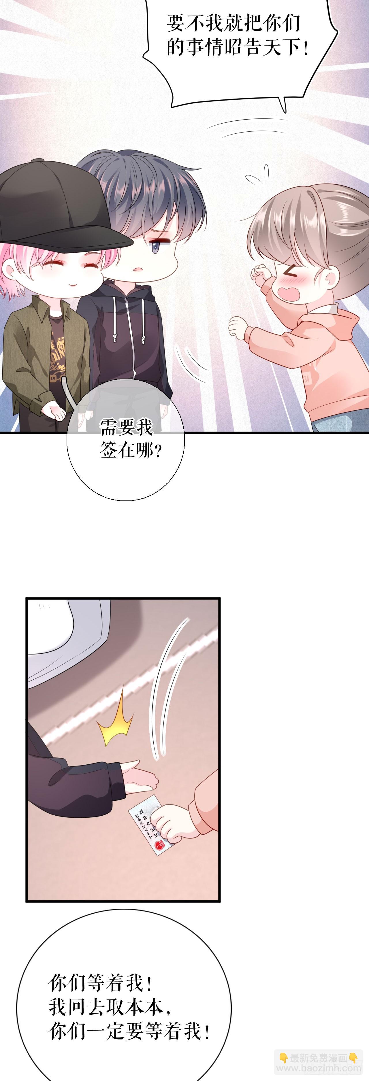 第30话 心里话3