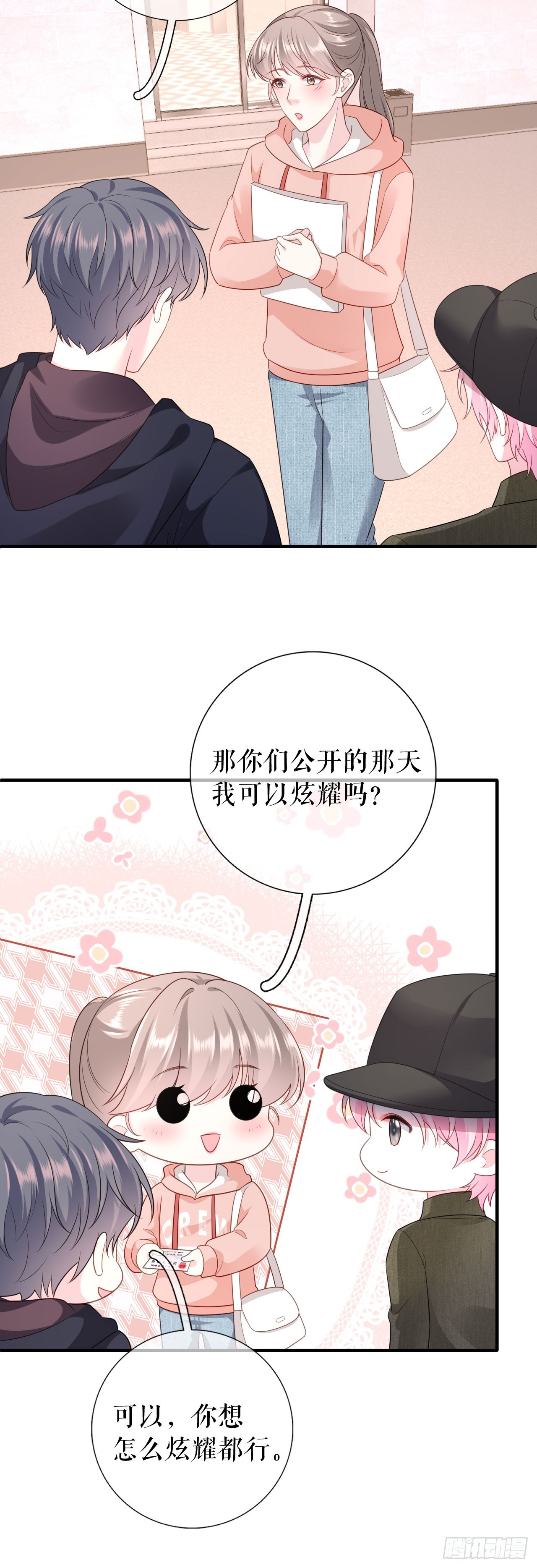 第30话 心里话9
