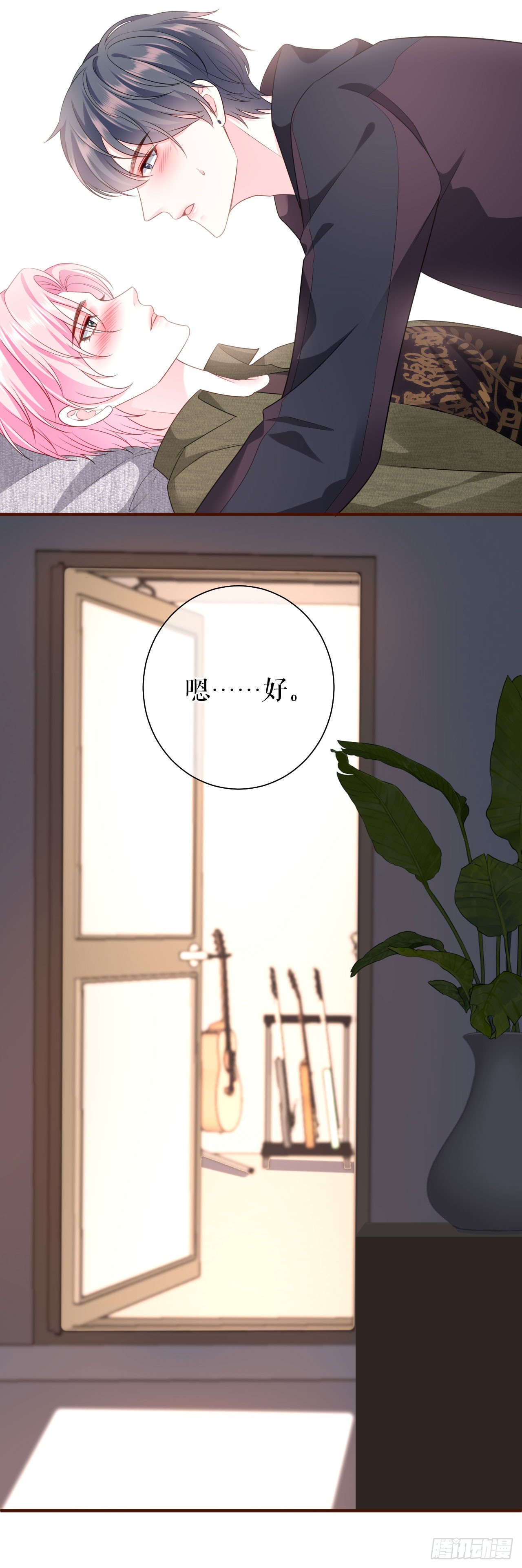 第32话 二人小世界30