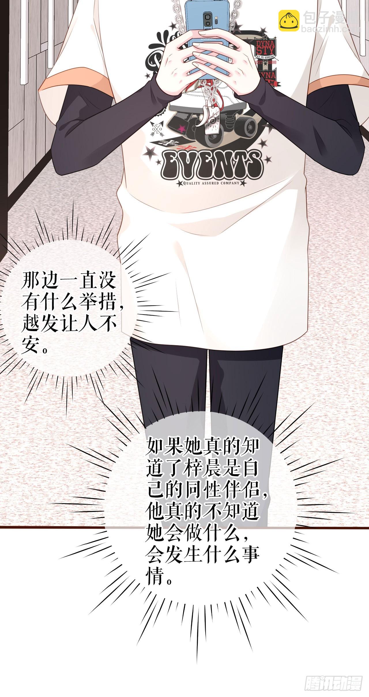 第38话 奔波两地18
