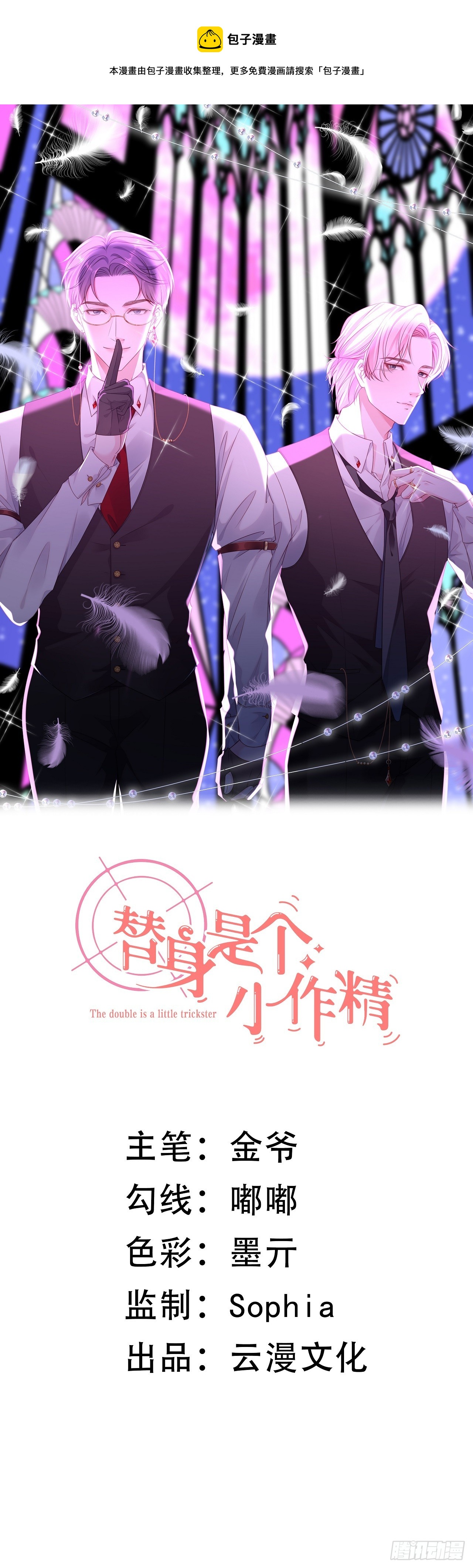 第40话 相思0