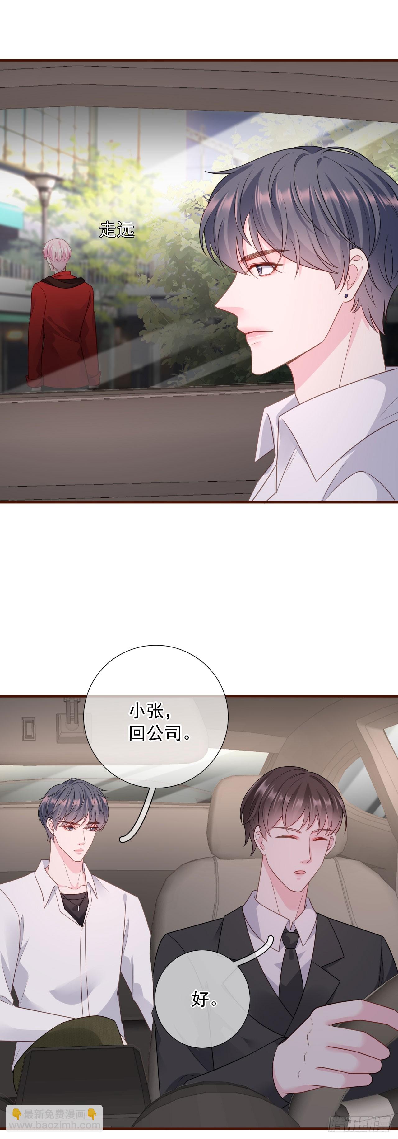 第40话 相思10