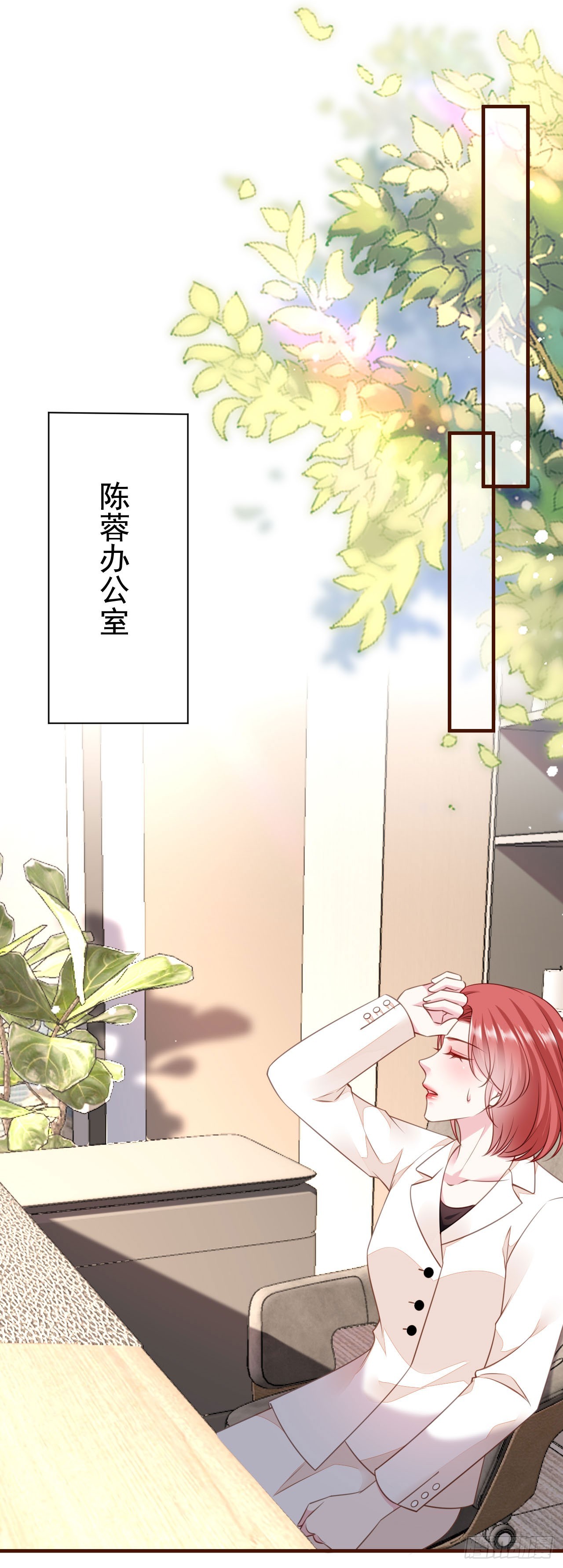第40话 相思14
