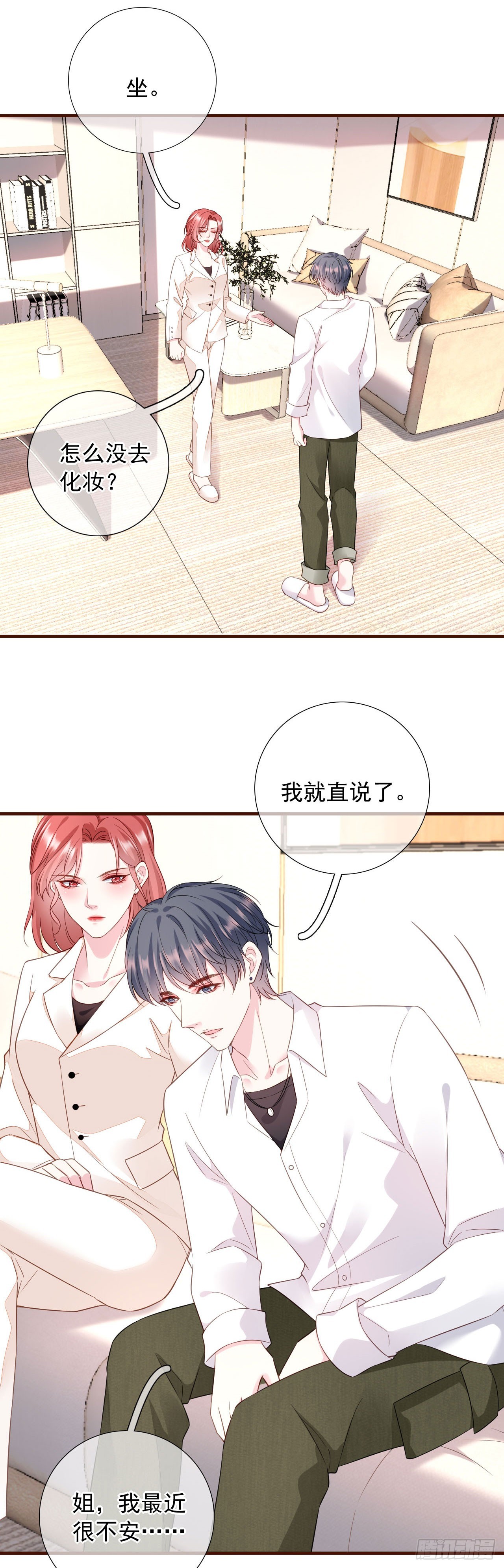第40话 相思16