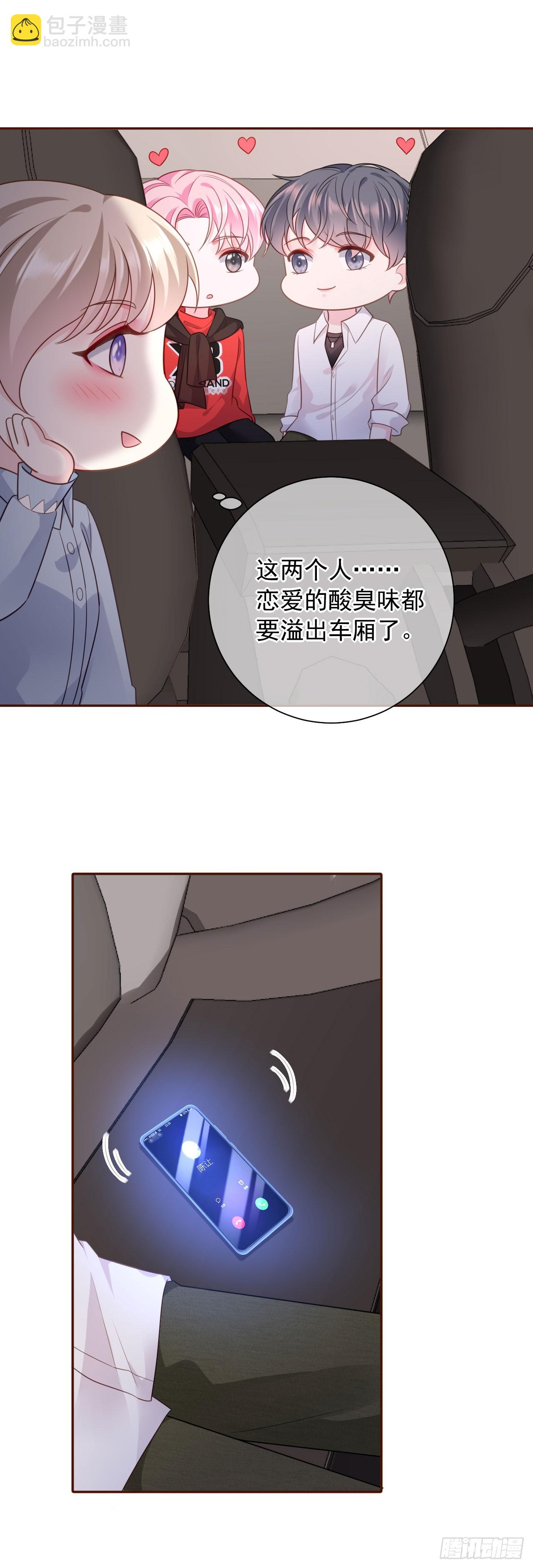 第40话 相思2