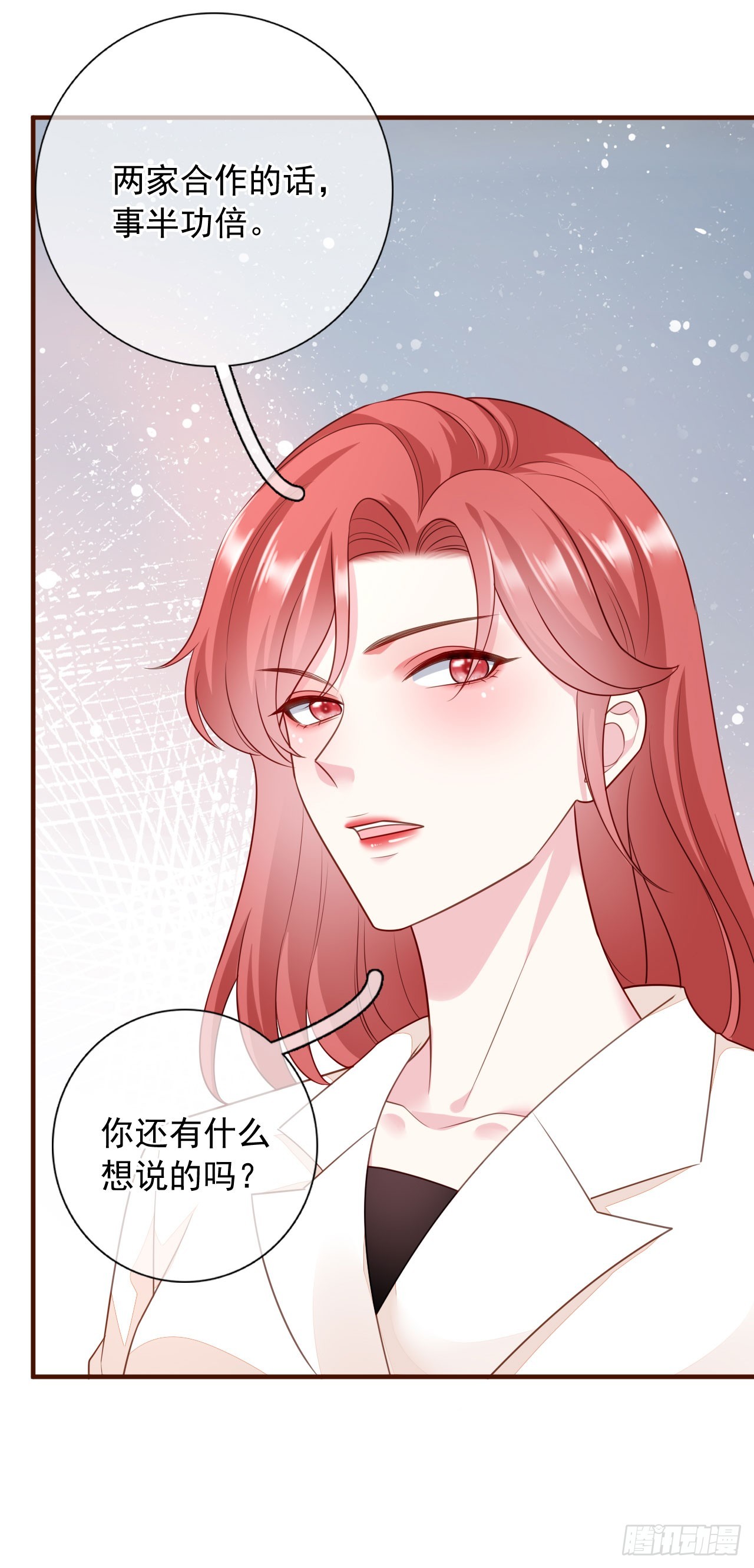 第40话 相思20