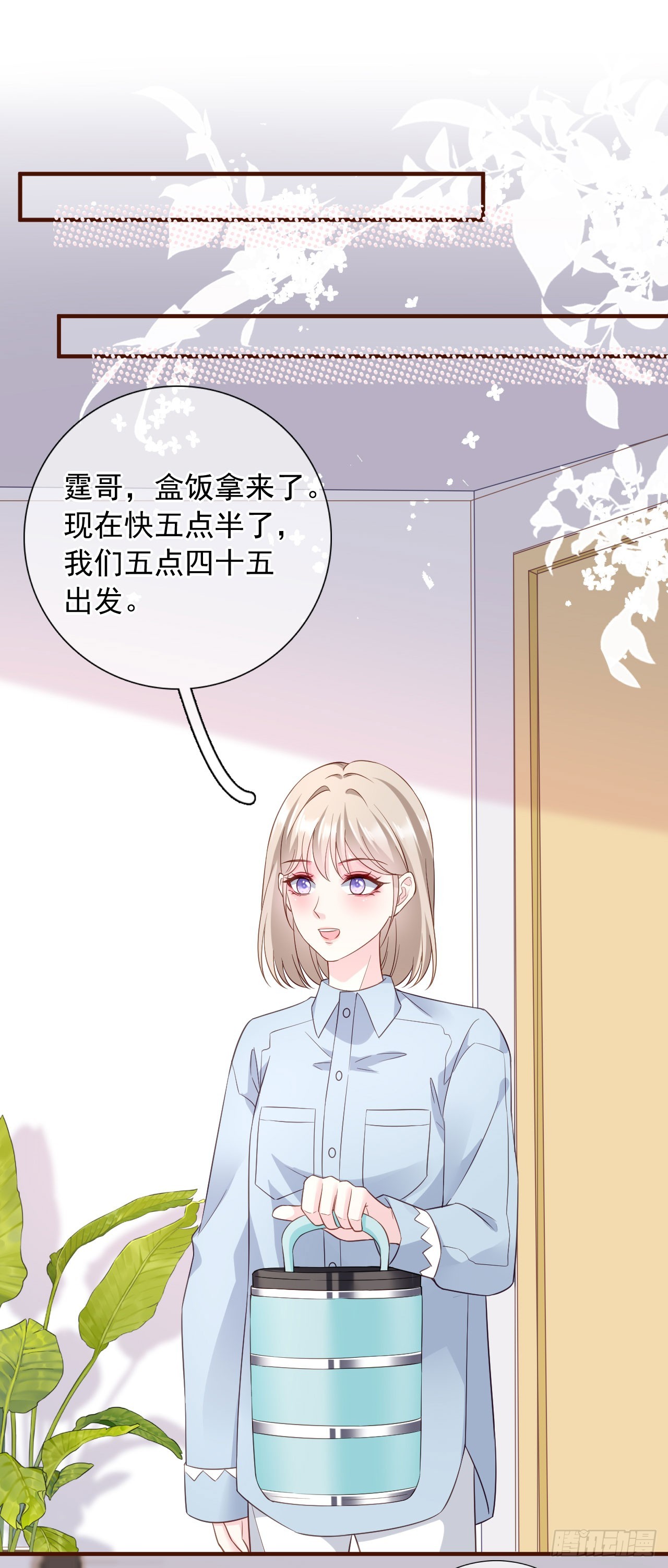 第40话 相思23