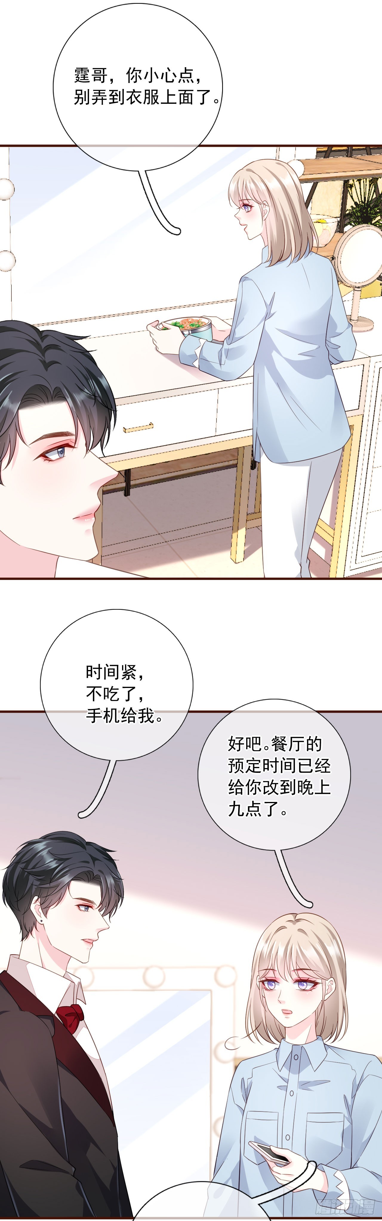 第40话 相思25