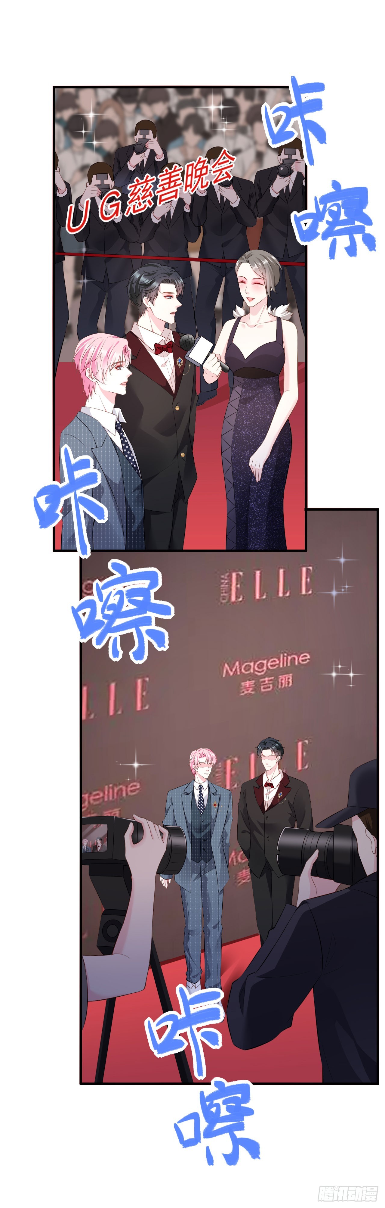 第43话 不速之客1