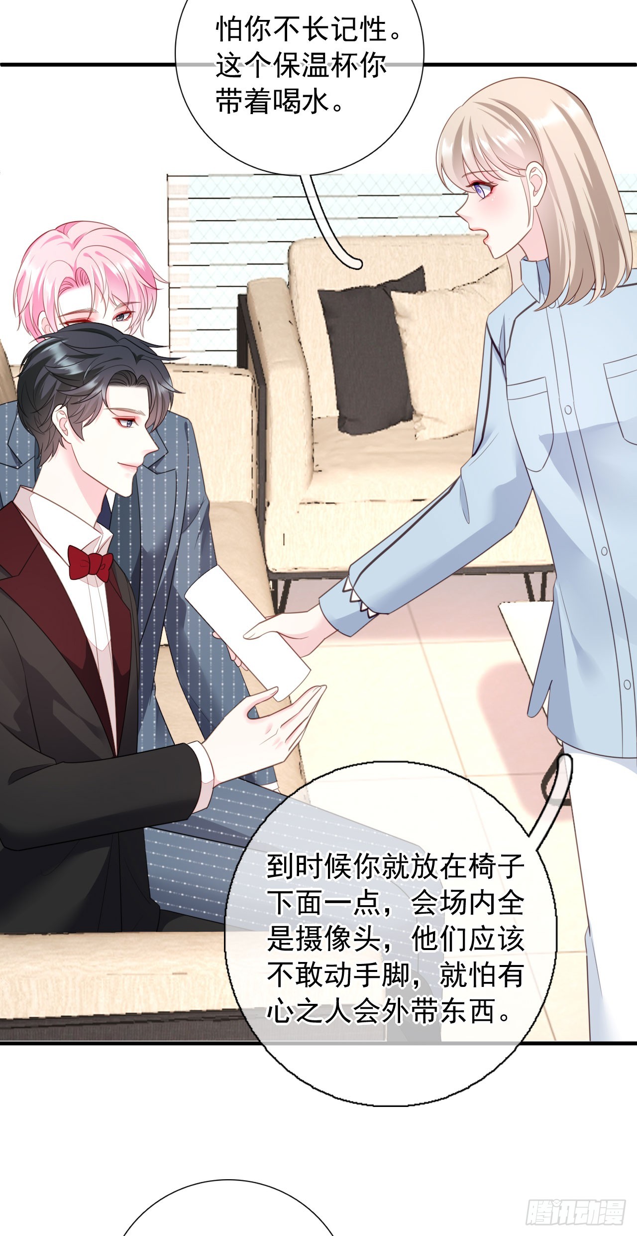 第43话 不速之客14