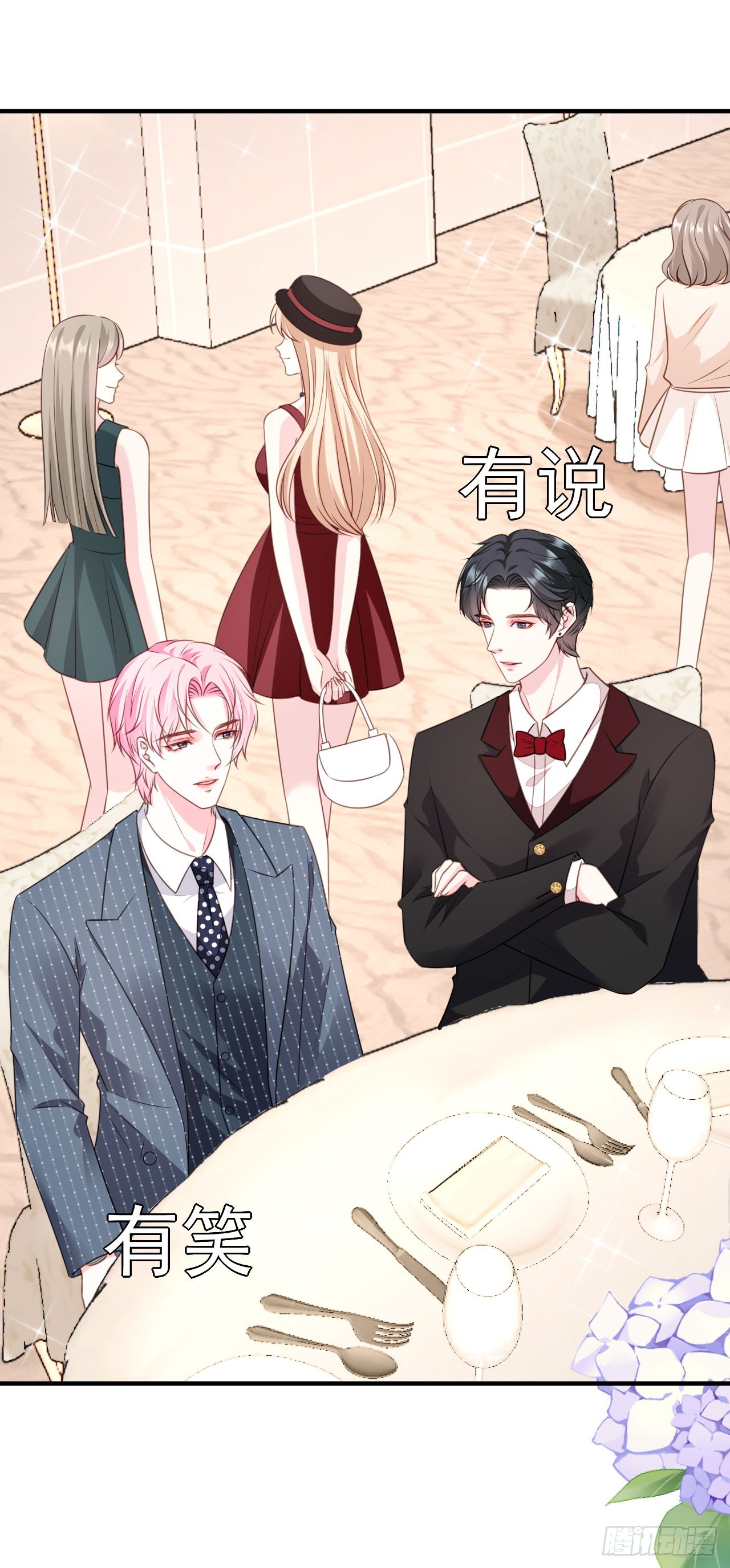 第43话 不速之客22