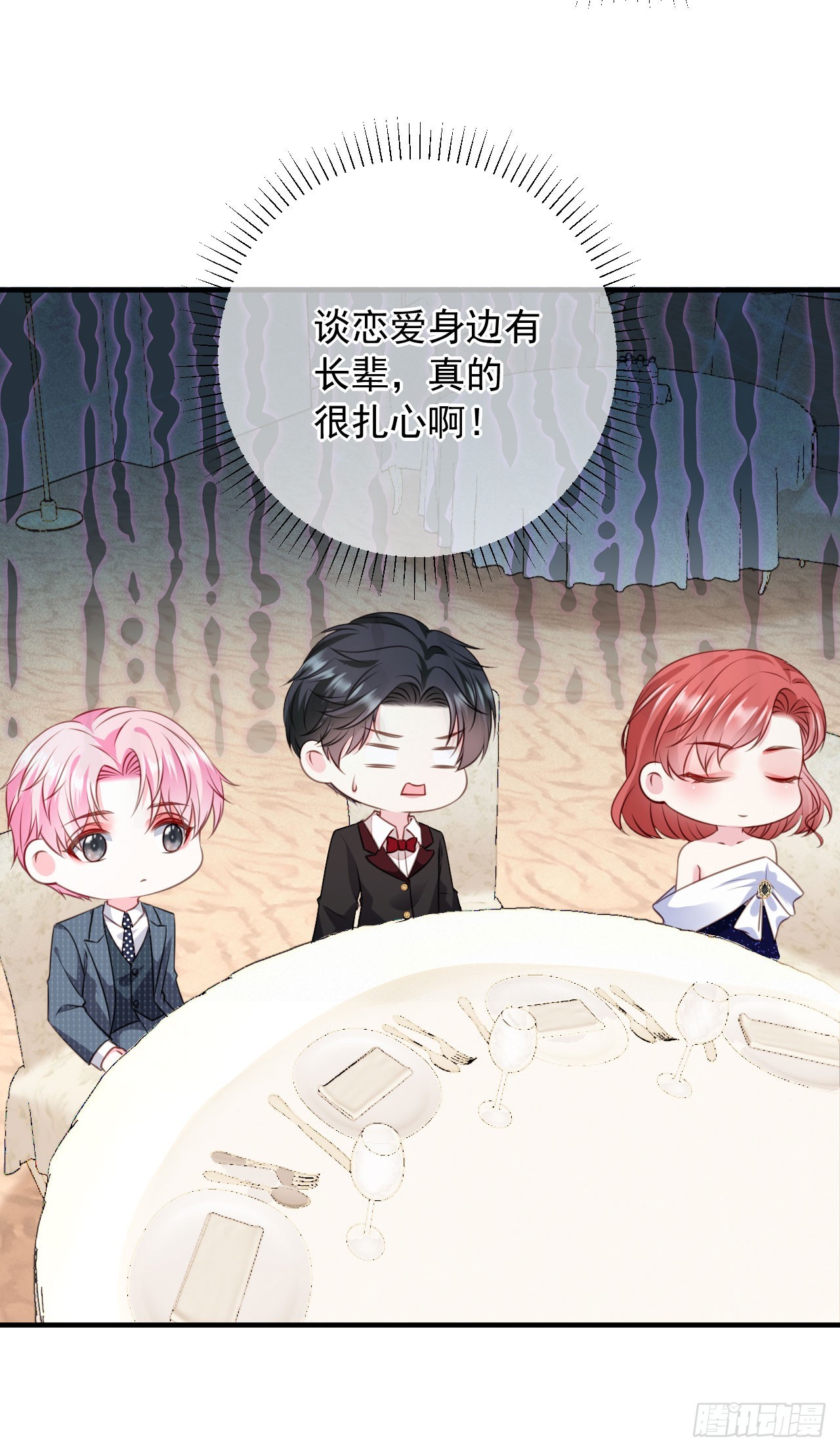 第43话 不速之客26