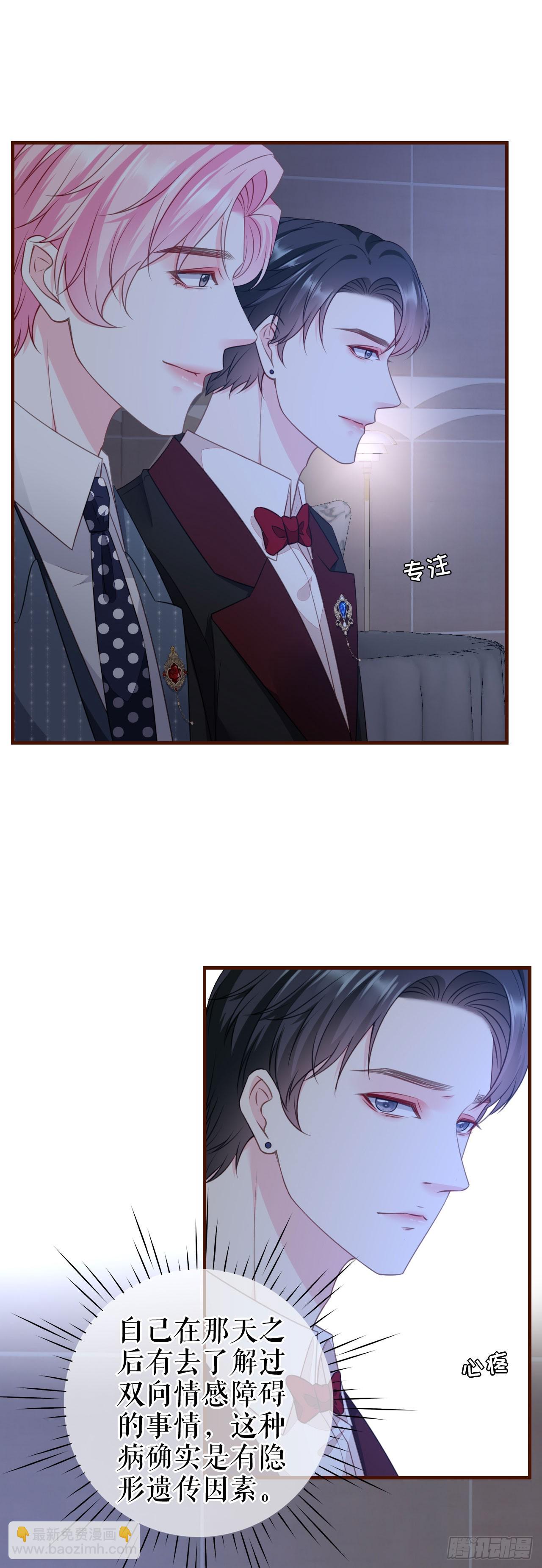第44话 登台讲话2