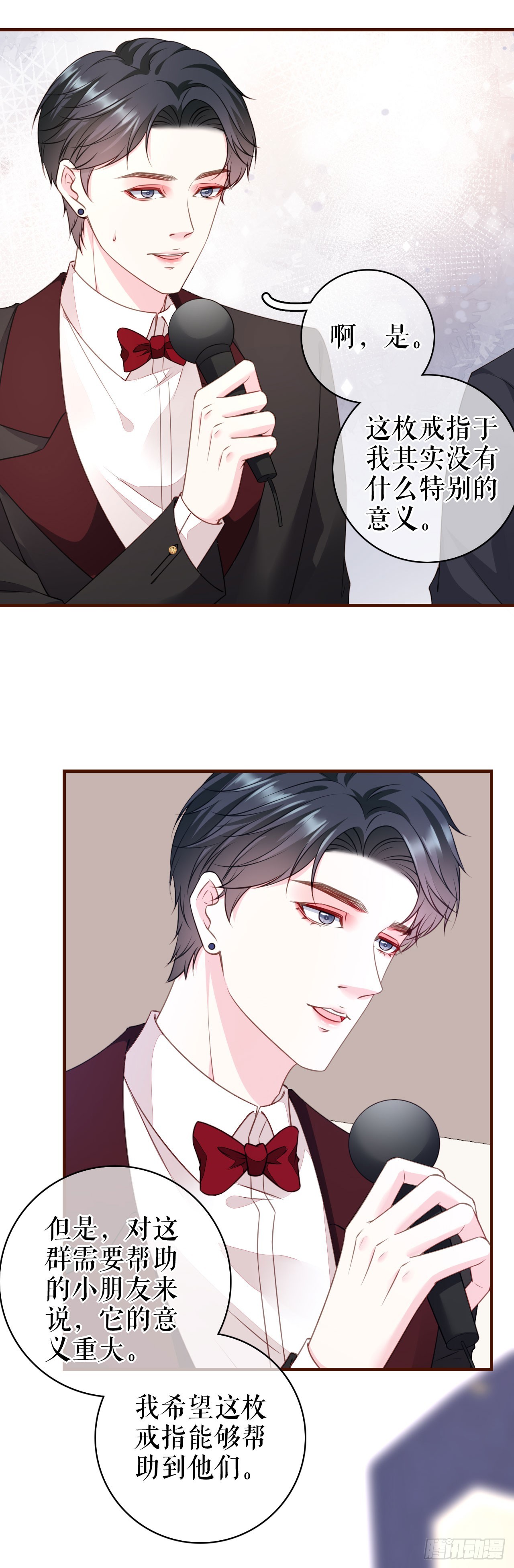 第44话 登台讲话20