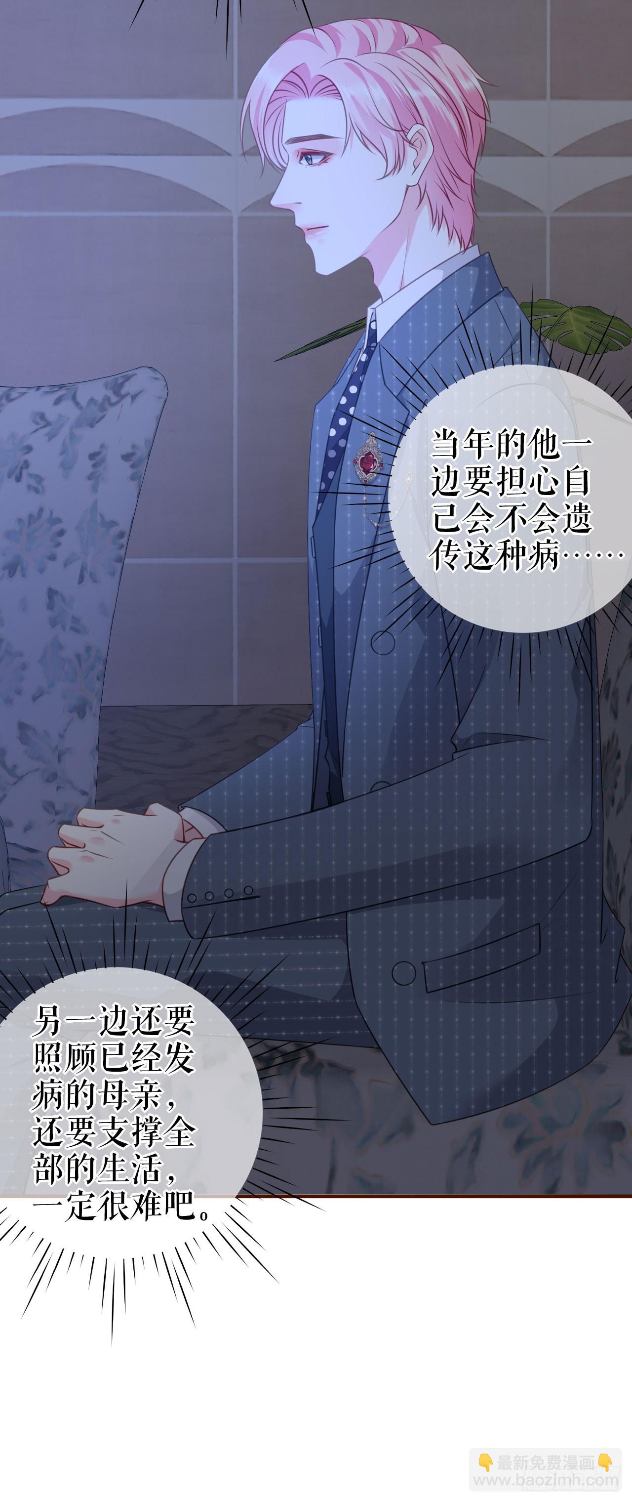 第44话 登台讲话3