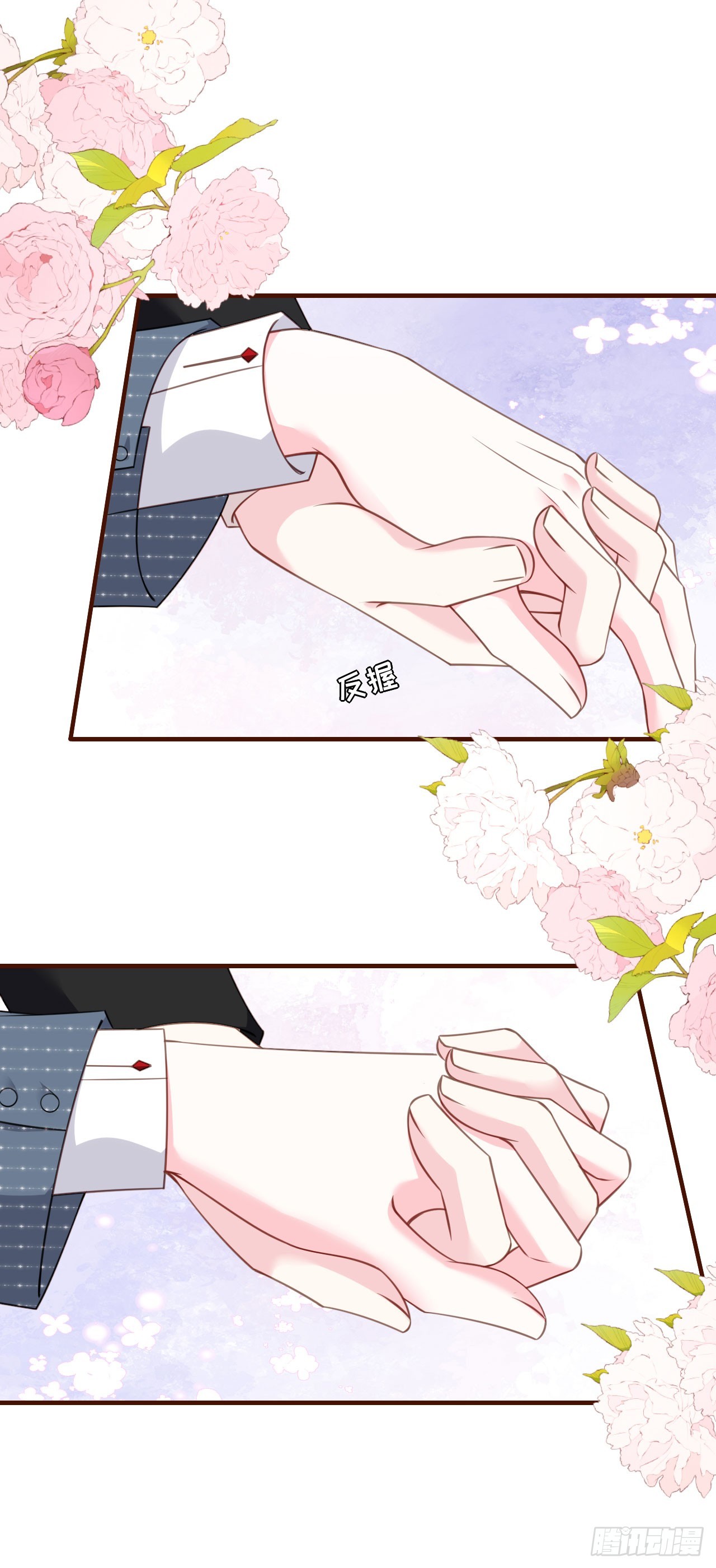 第44话 登台讲话7