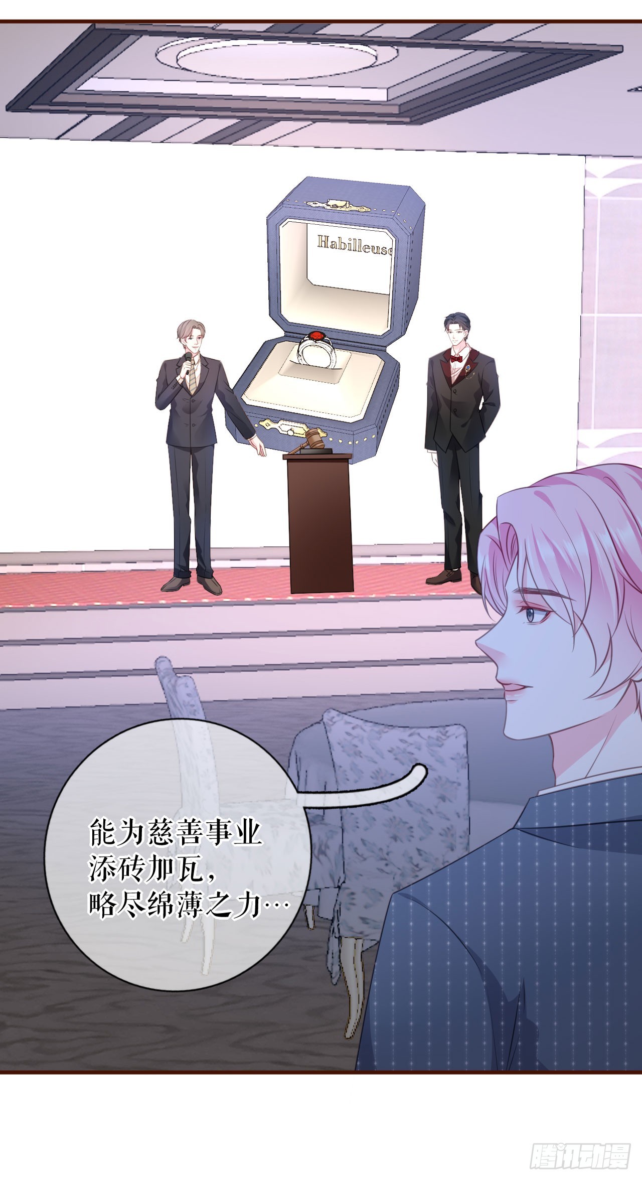 第45话 高价抢拍17