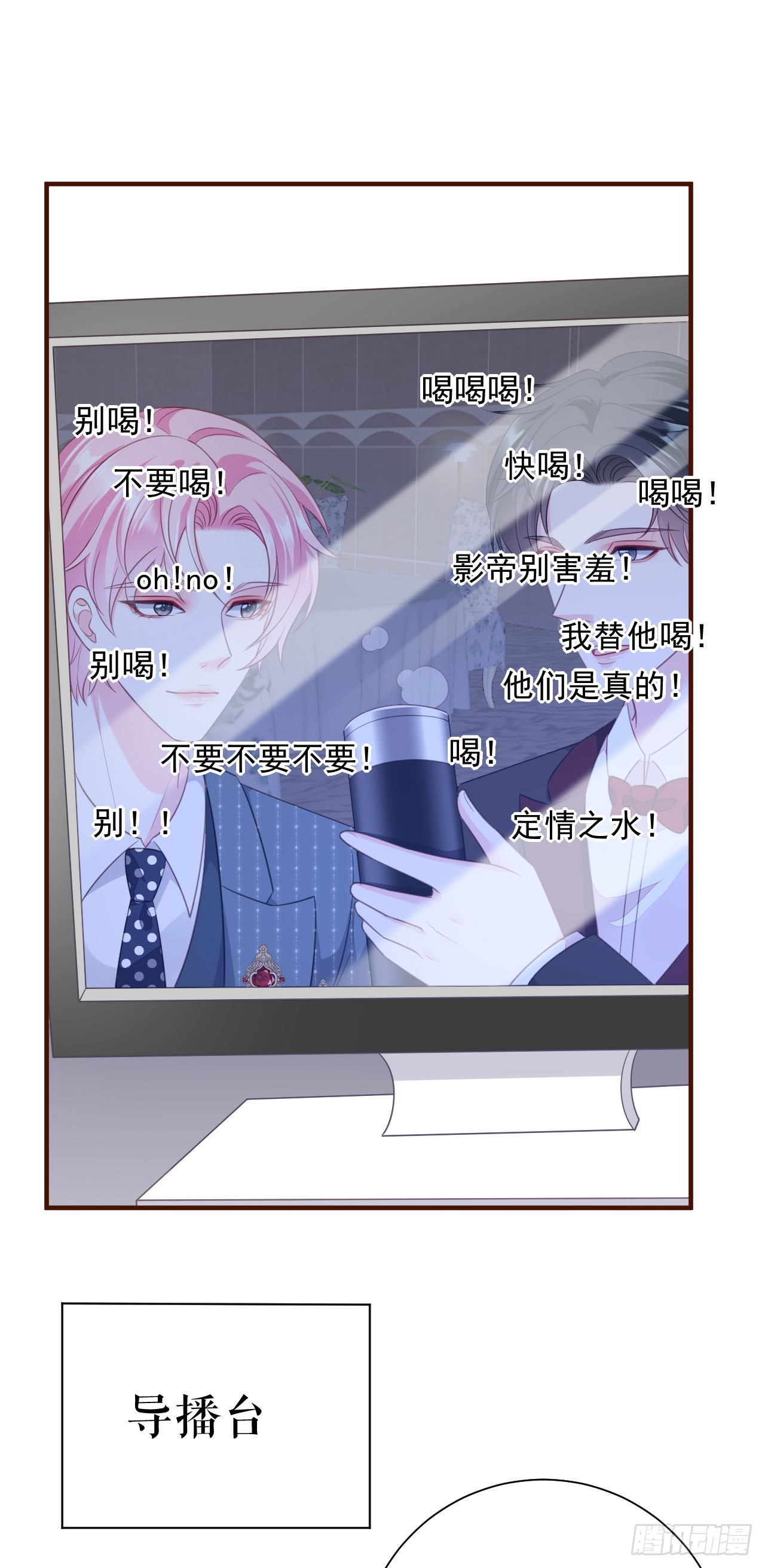 第45话 高价抢拍22
