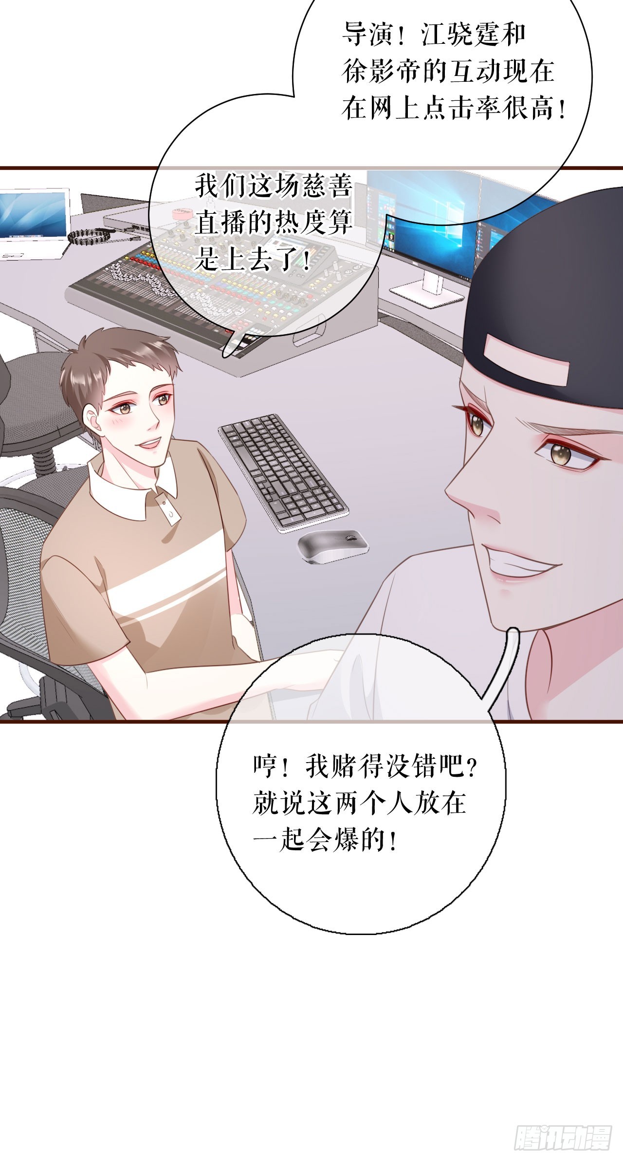 第45话 高价抢拍23