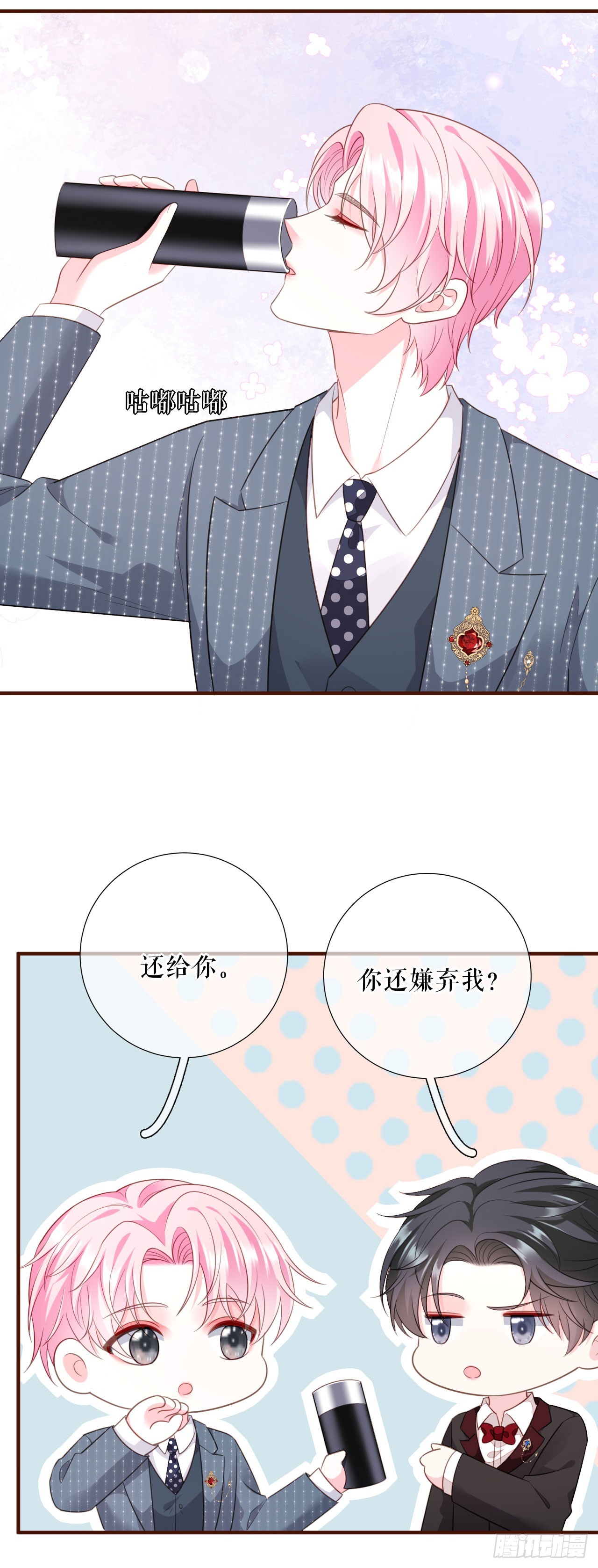 第45话 高价抢拍24