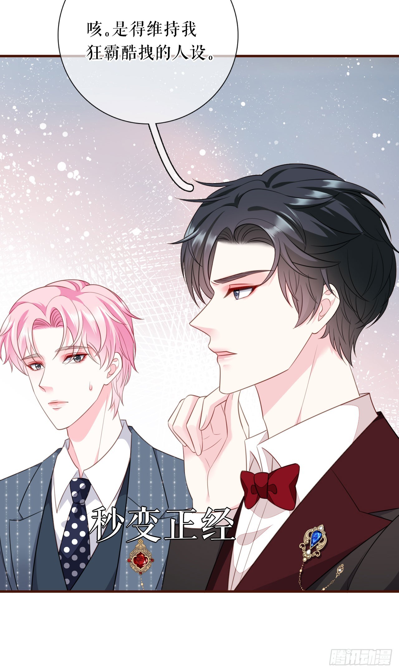 第45话 高价抢拍26