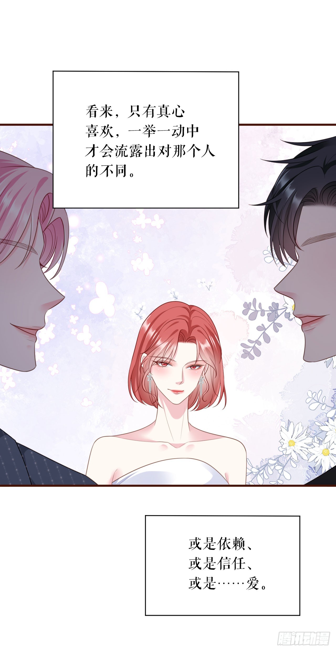 第45话 高价抢拍28