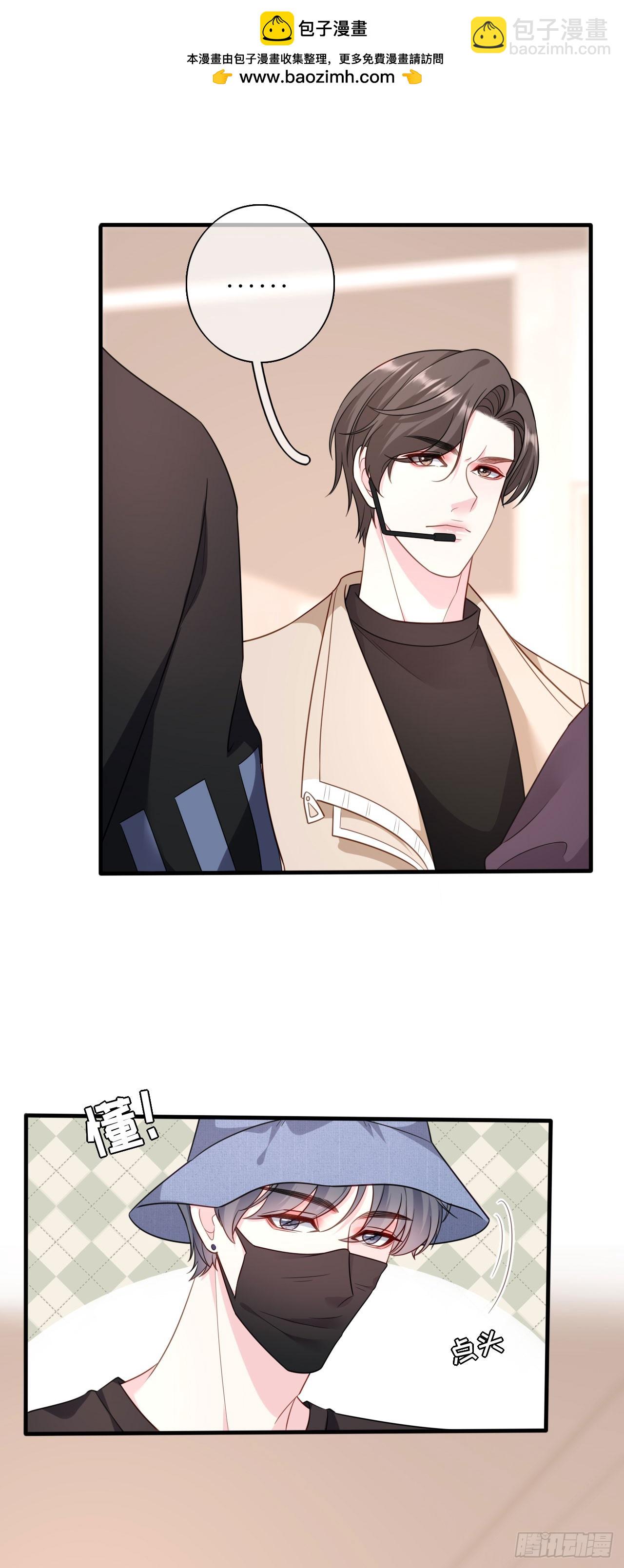 第53话 当众洒狗粮1