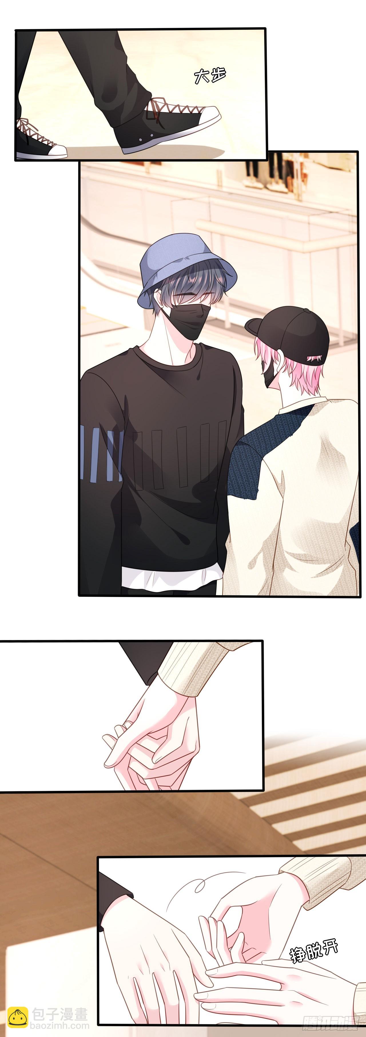 第53话 当众洒狗粮5