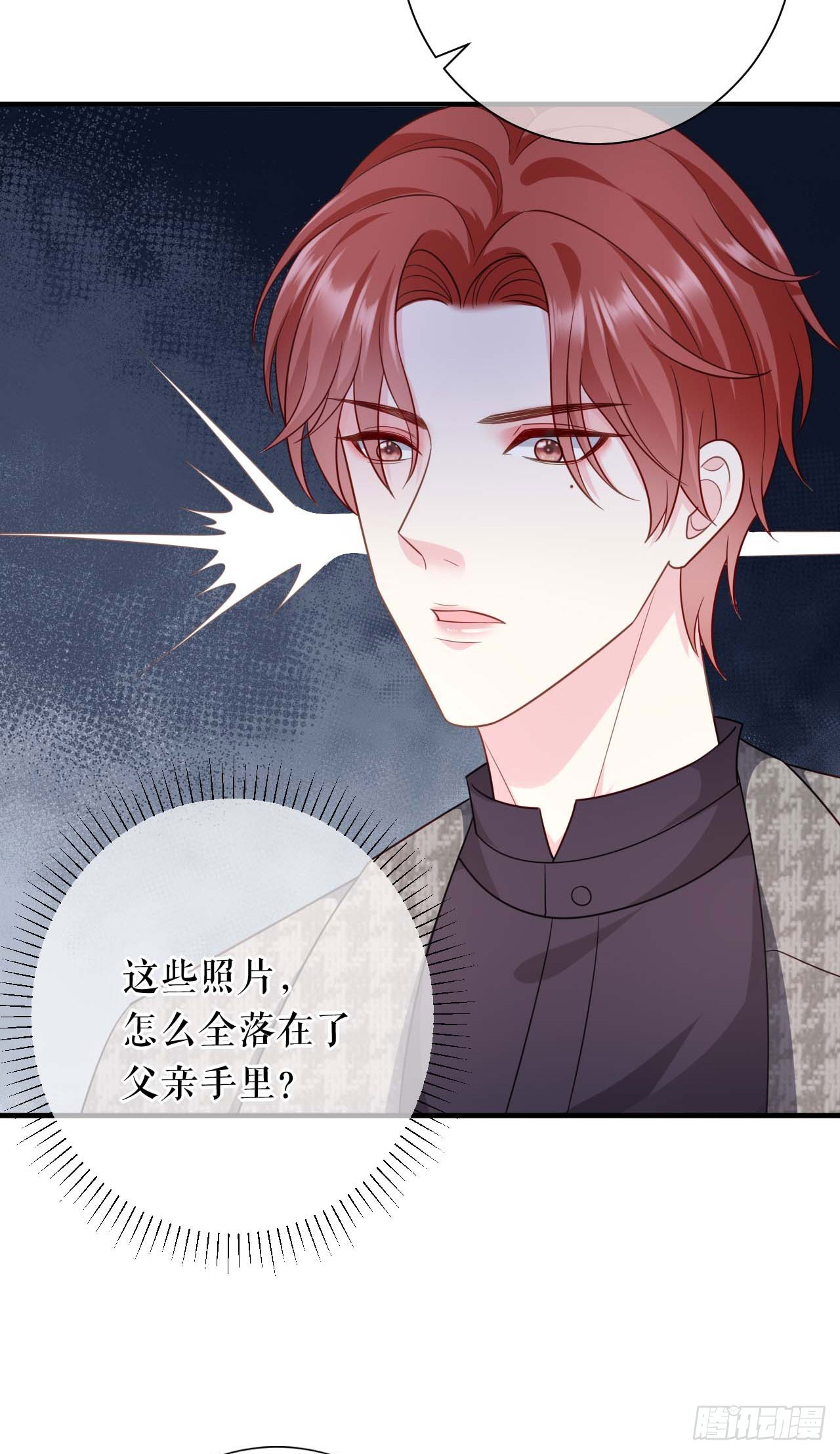 第54话 天逸的抉择14