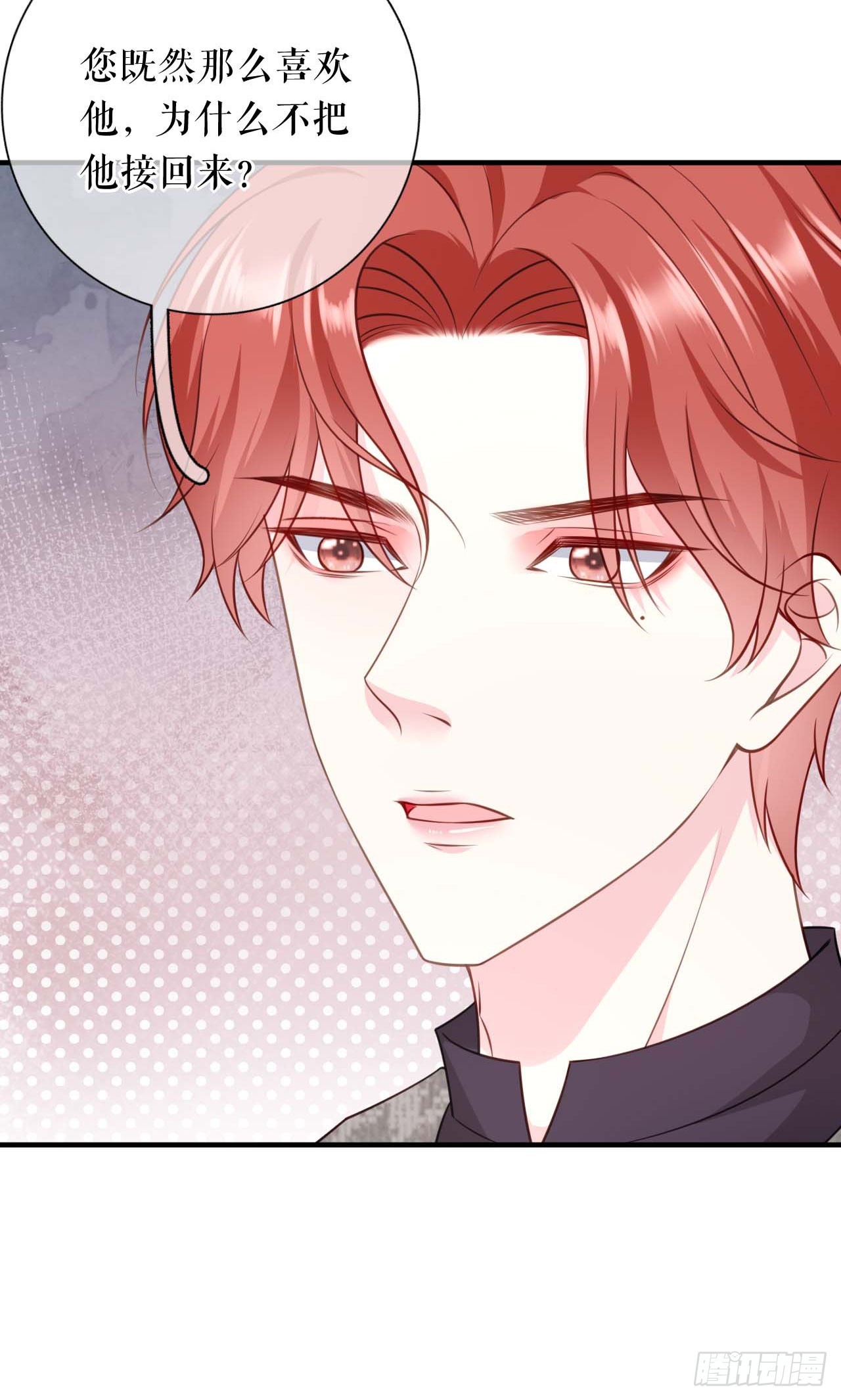 第54话 天逸的抉择17