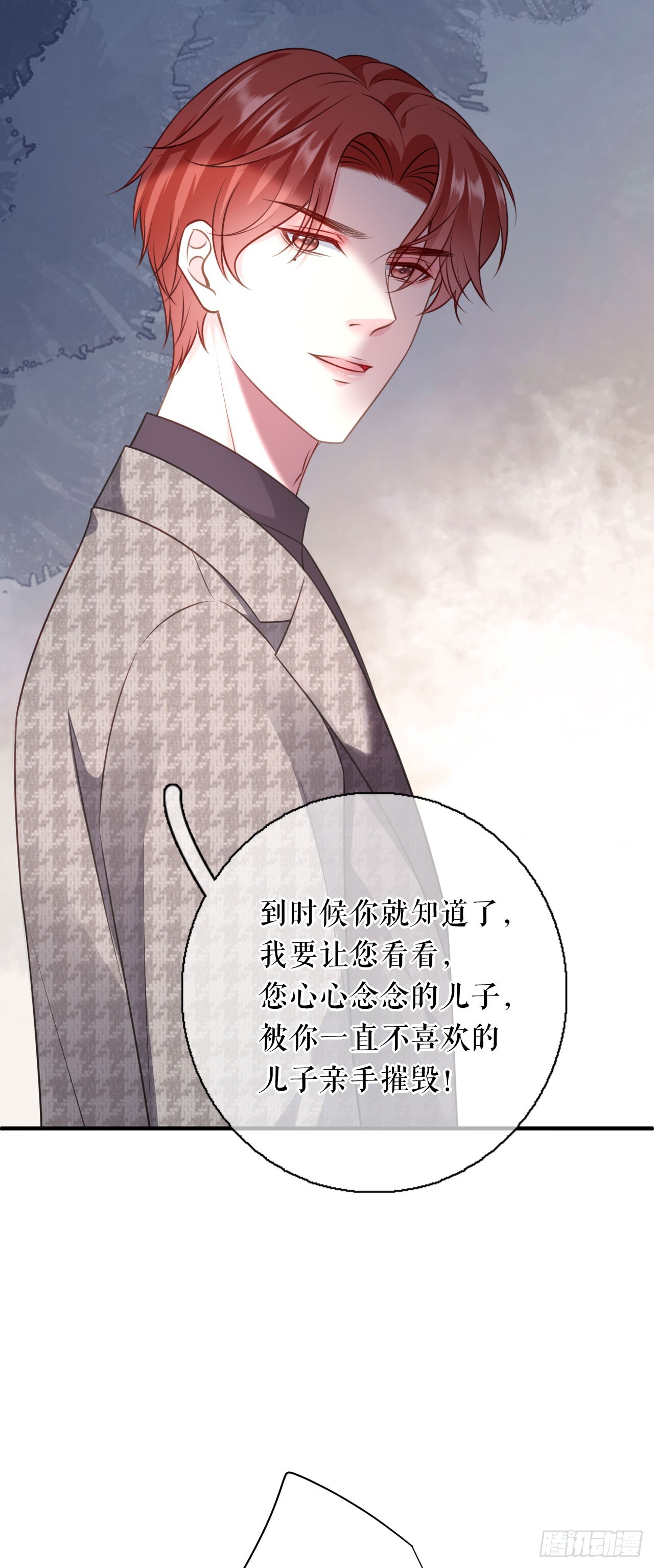 第54话 天逸的抉择29
