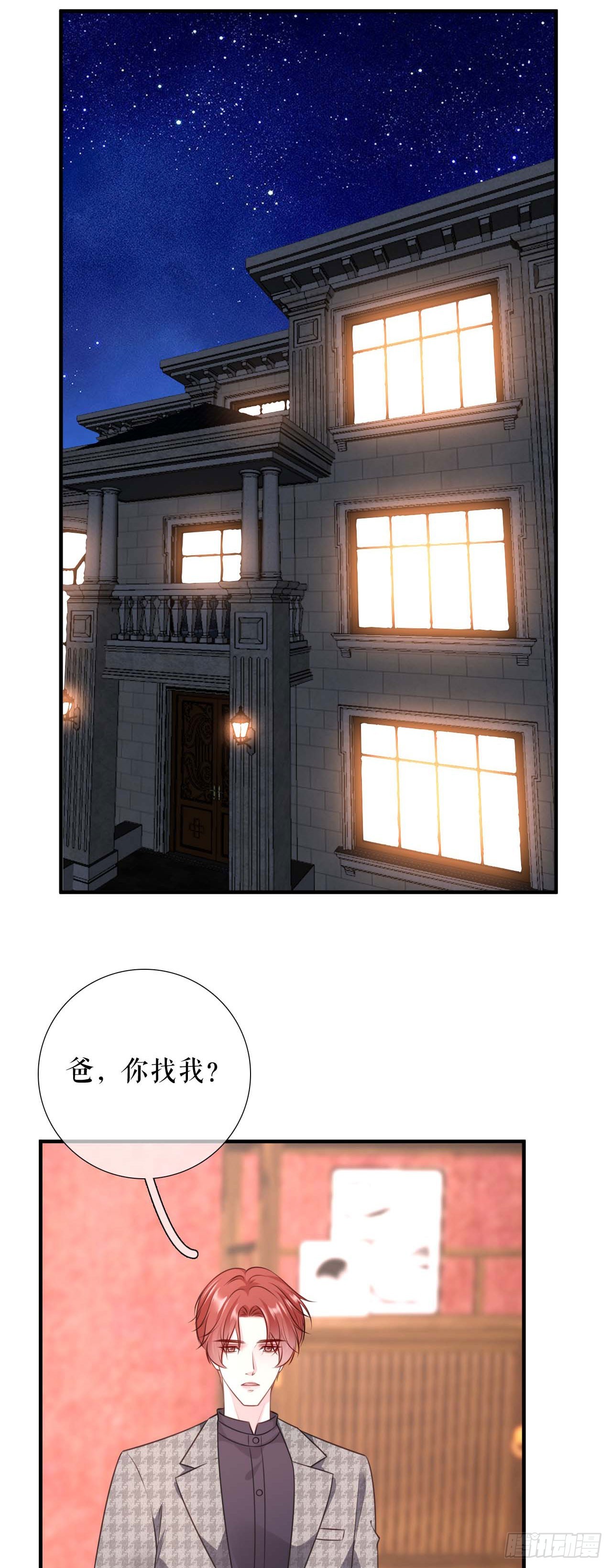 第54话 天逸的抉择7