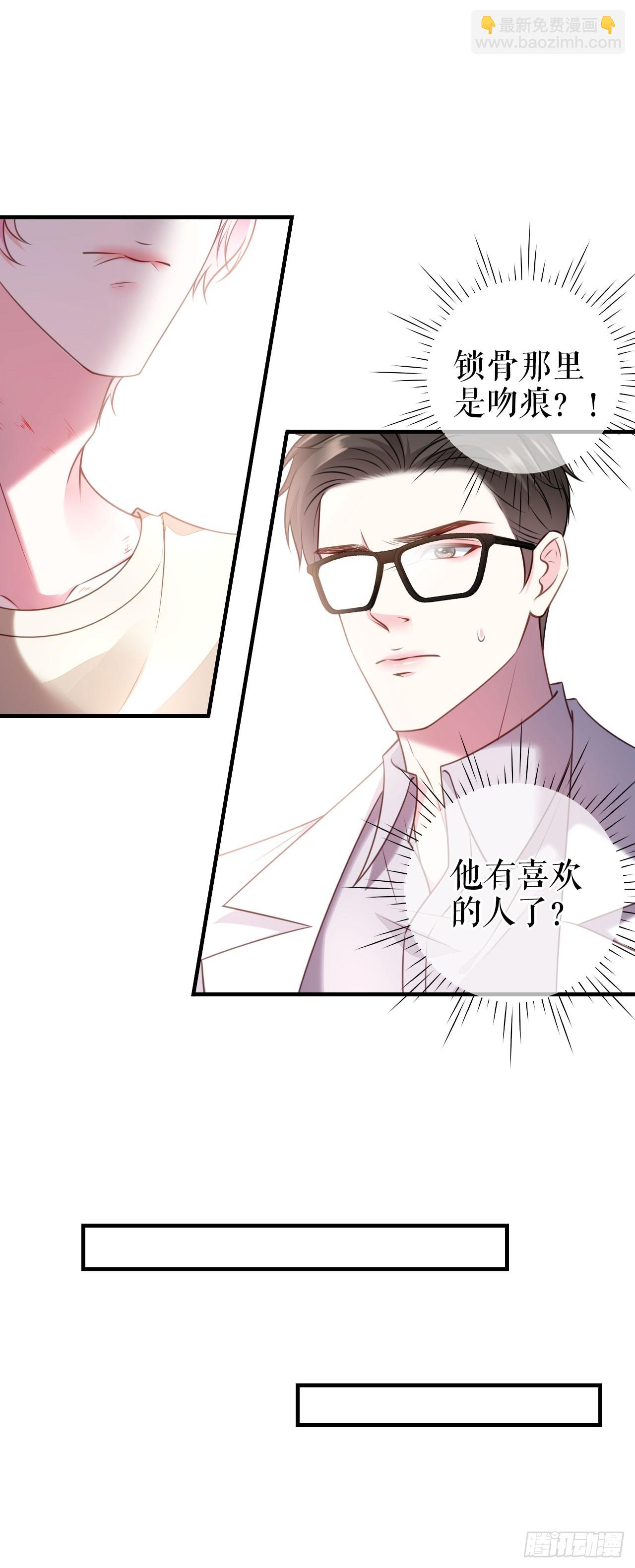 第59话 离开他的身边22