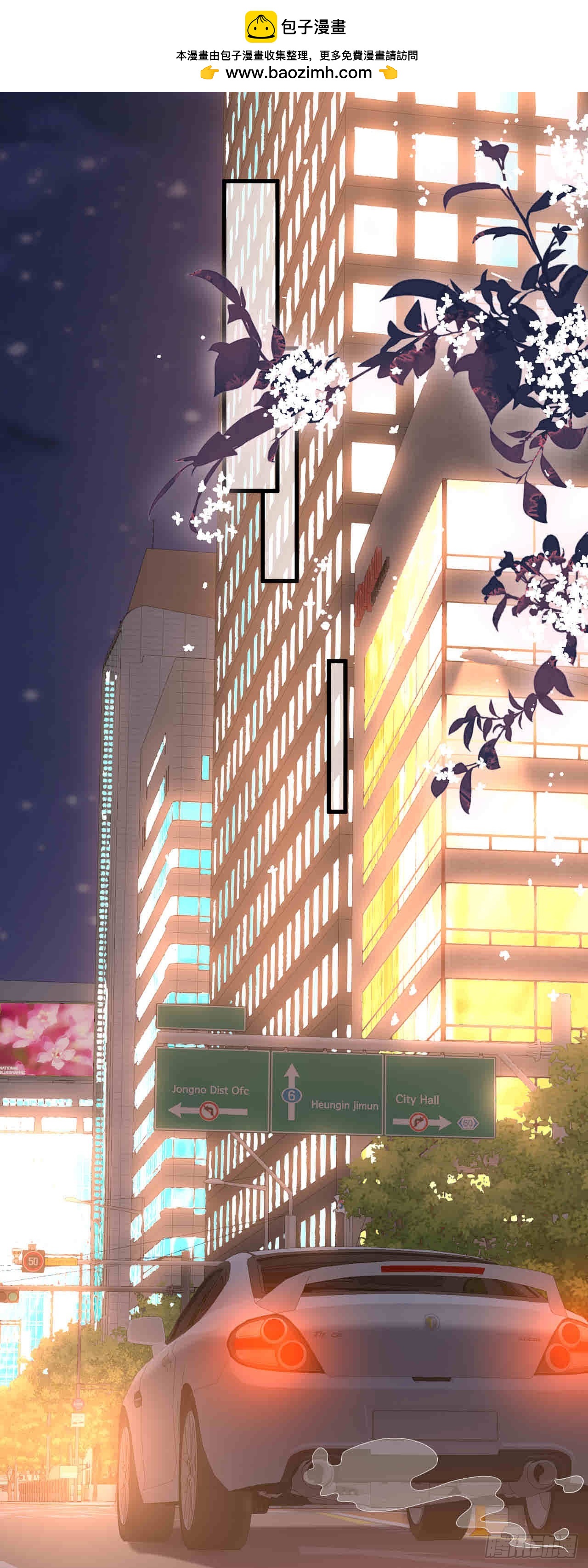 第61话 提出分手1